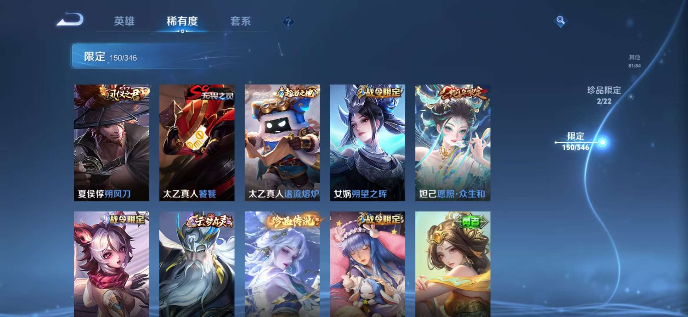 WZCMW3374218王者荣耀账号详情图18