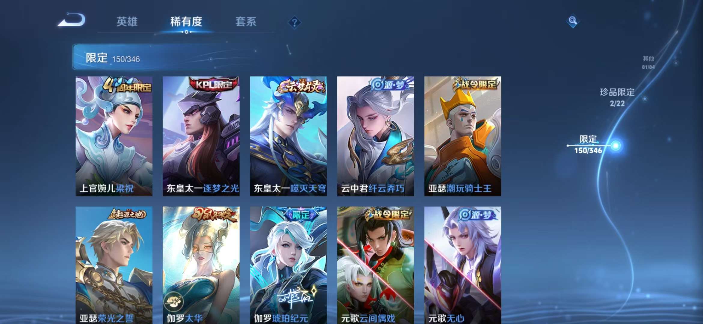 WZCMW3374218王者荣耀账号详情图15