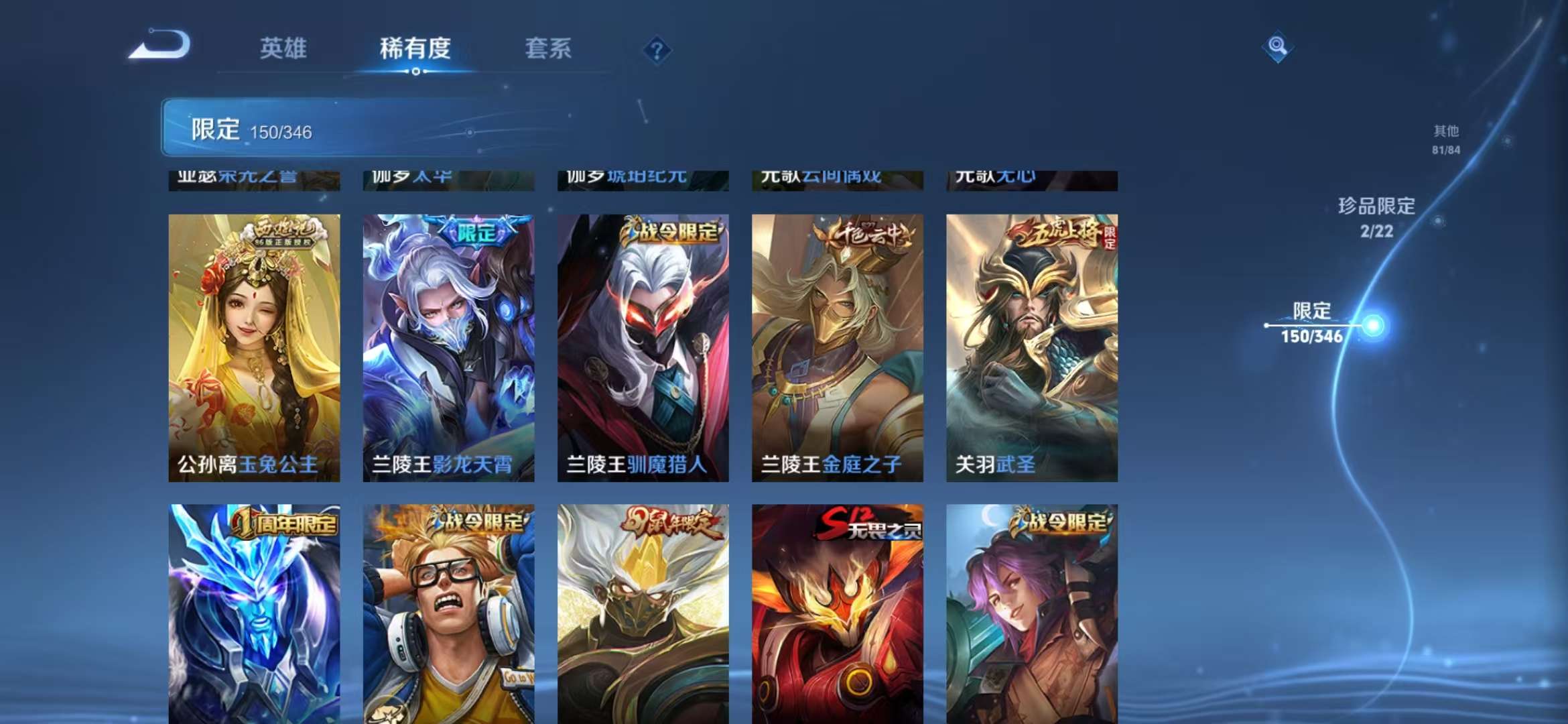 WZCMW3374218王者荣耀账号详情图16