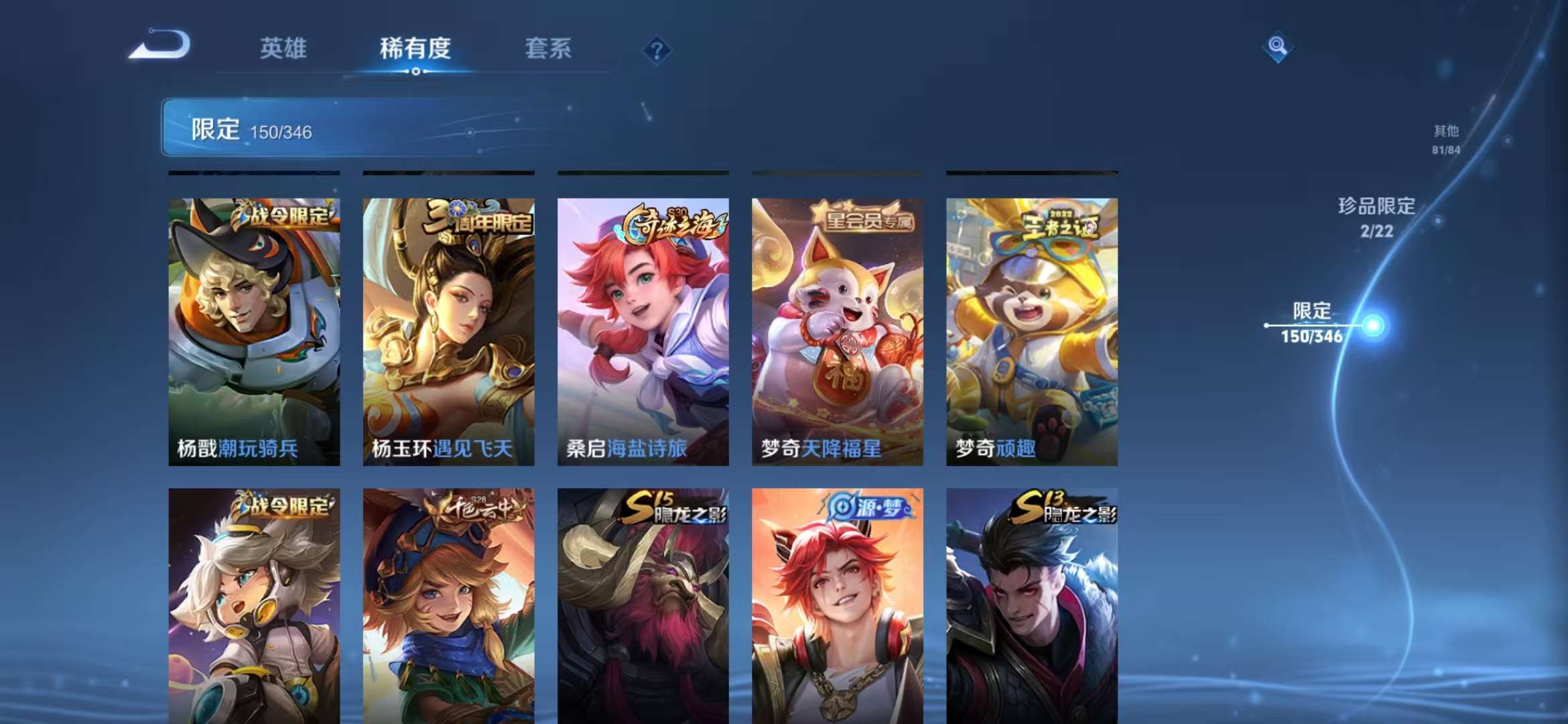 WZCMW3374218王者荣耀账号详情图21