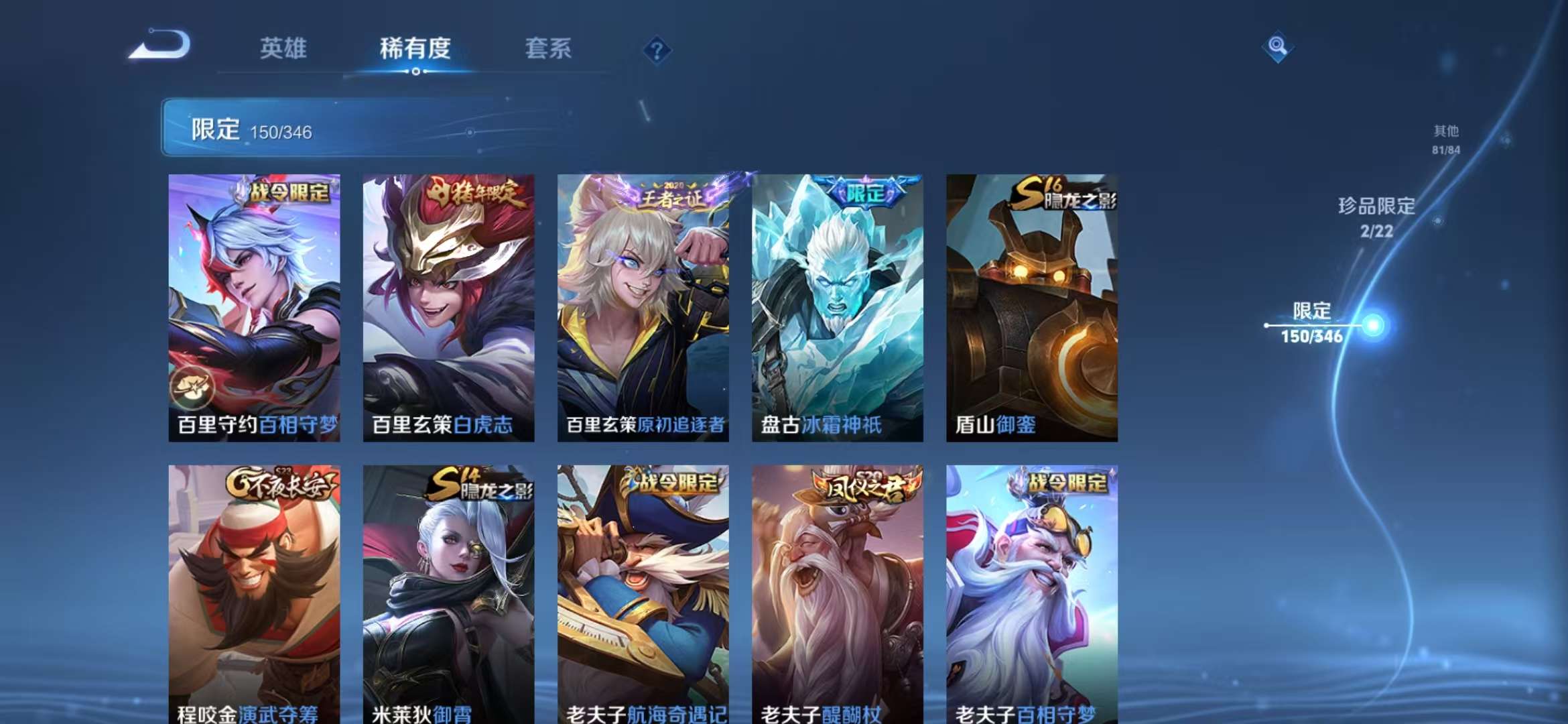 WZCMW3374218王者荣耀账号详情图23