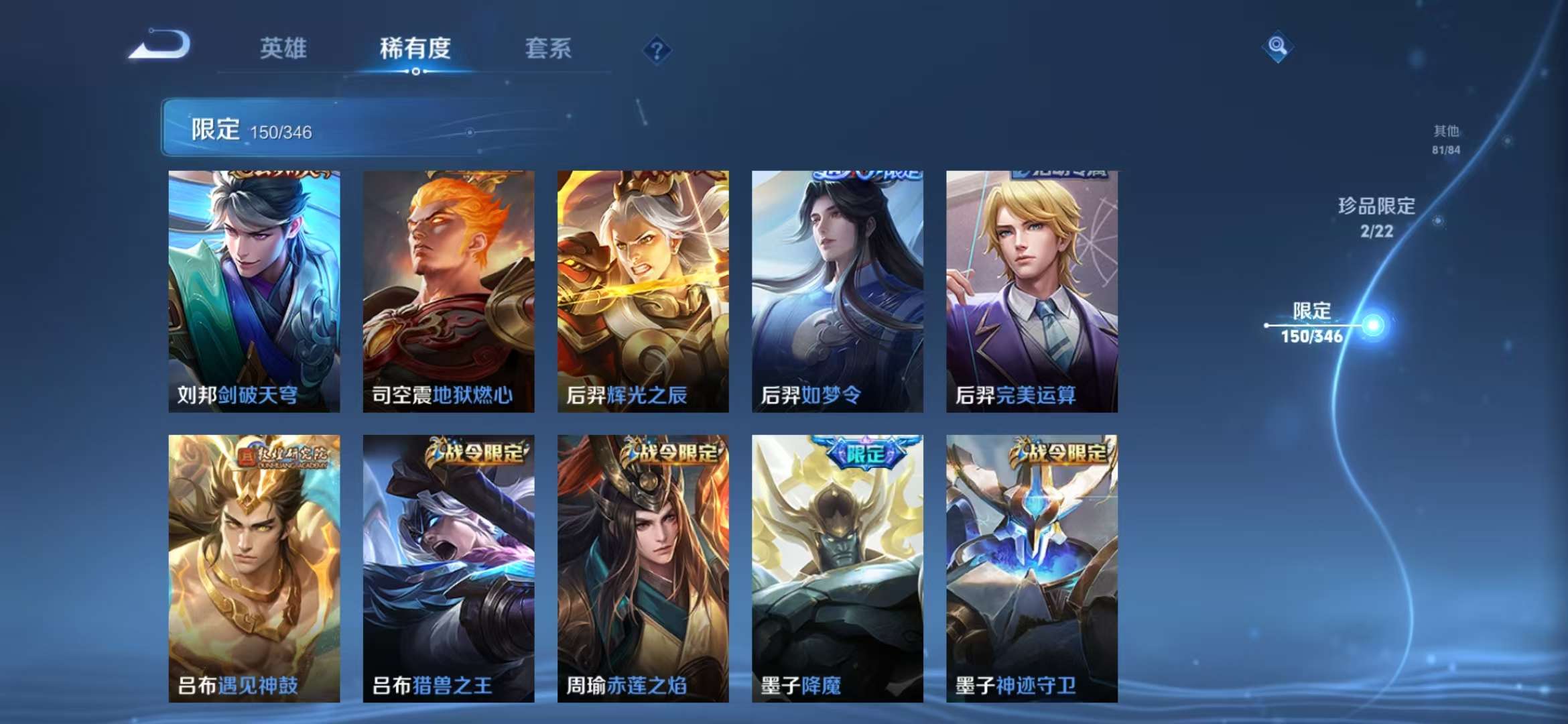 WZCMW3374218王者荣耀账号详情图17