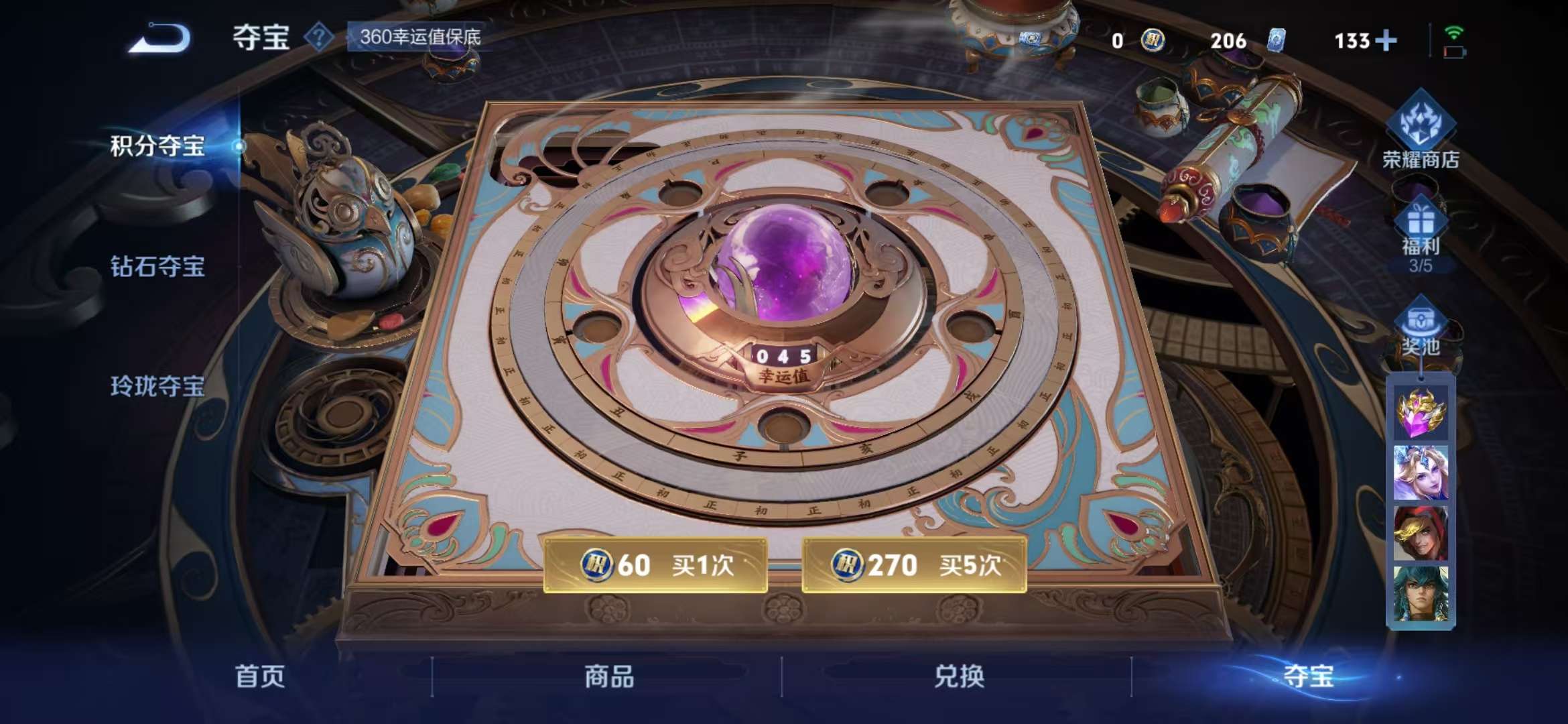 WZCMW3374218王者荣耀账号详情图41