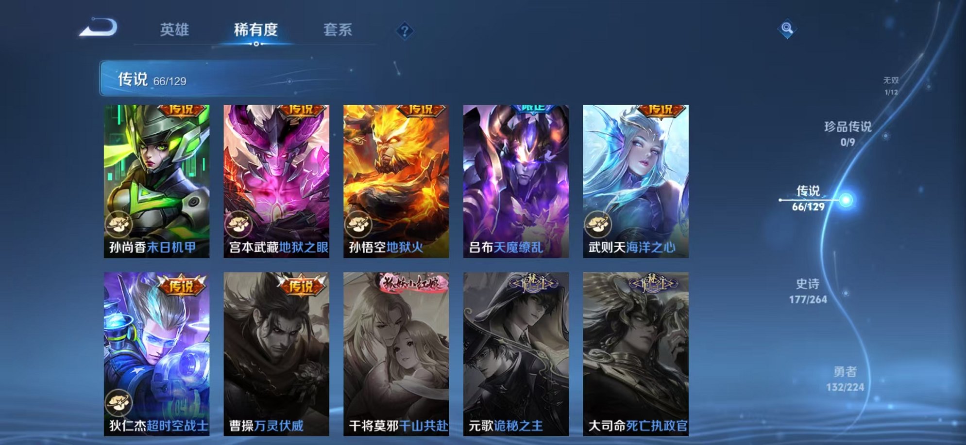 WZCMW3373771王者荣耀账号详情图14