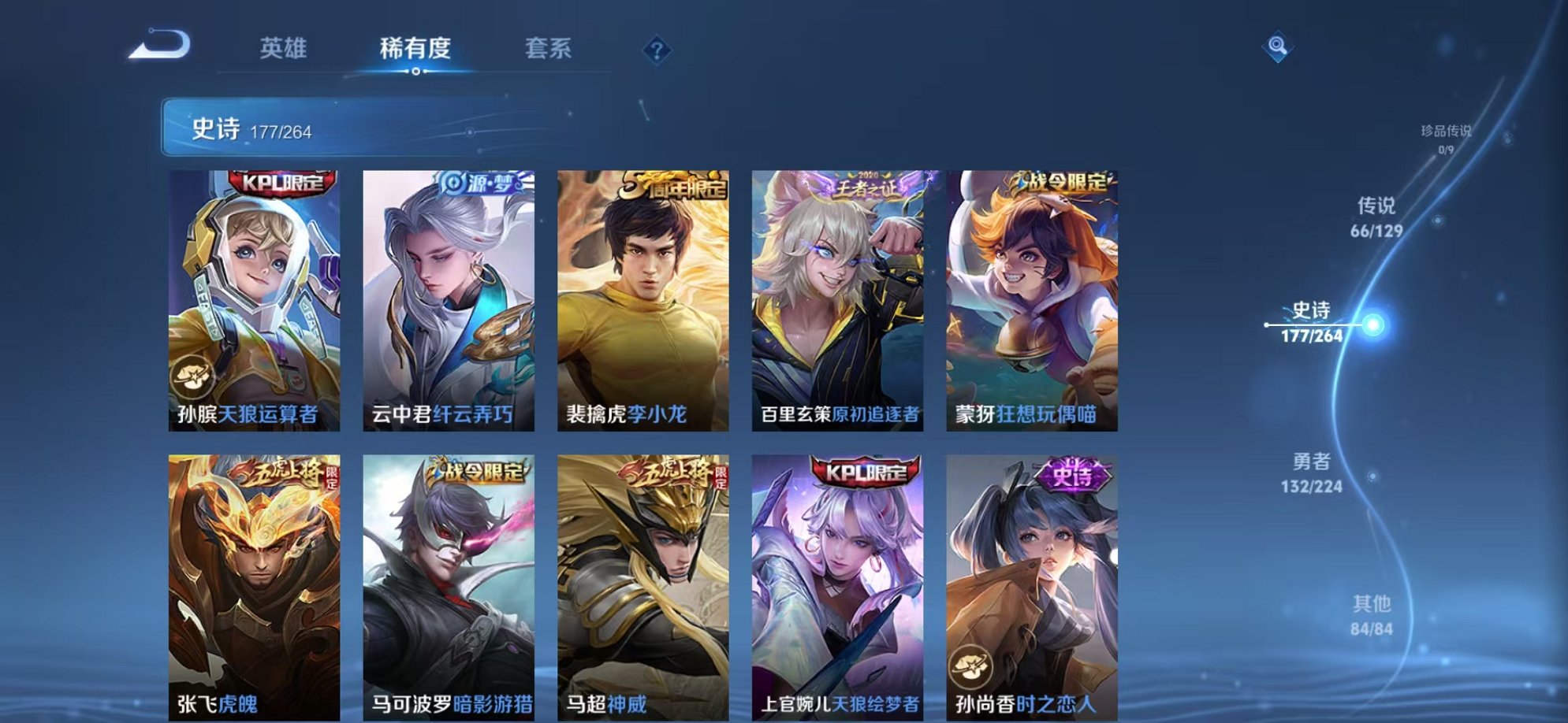 WZCMW3373771王者荣耀账号详情图32