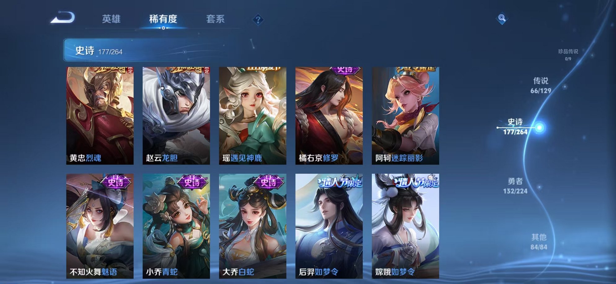 WZCMW3373771王者荣耀账号详情图33