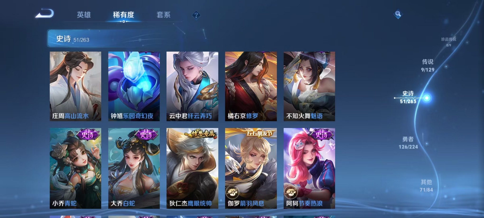 WZCMW3416898王者荣耀账号详情图7