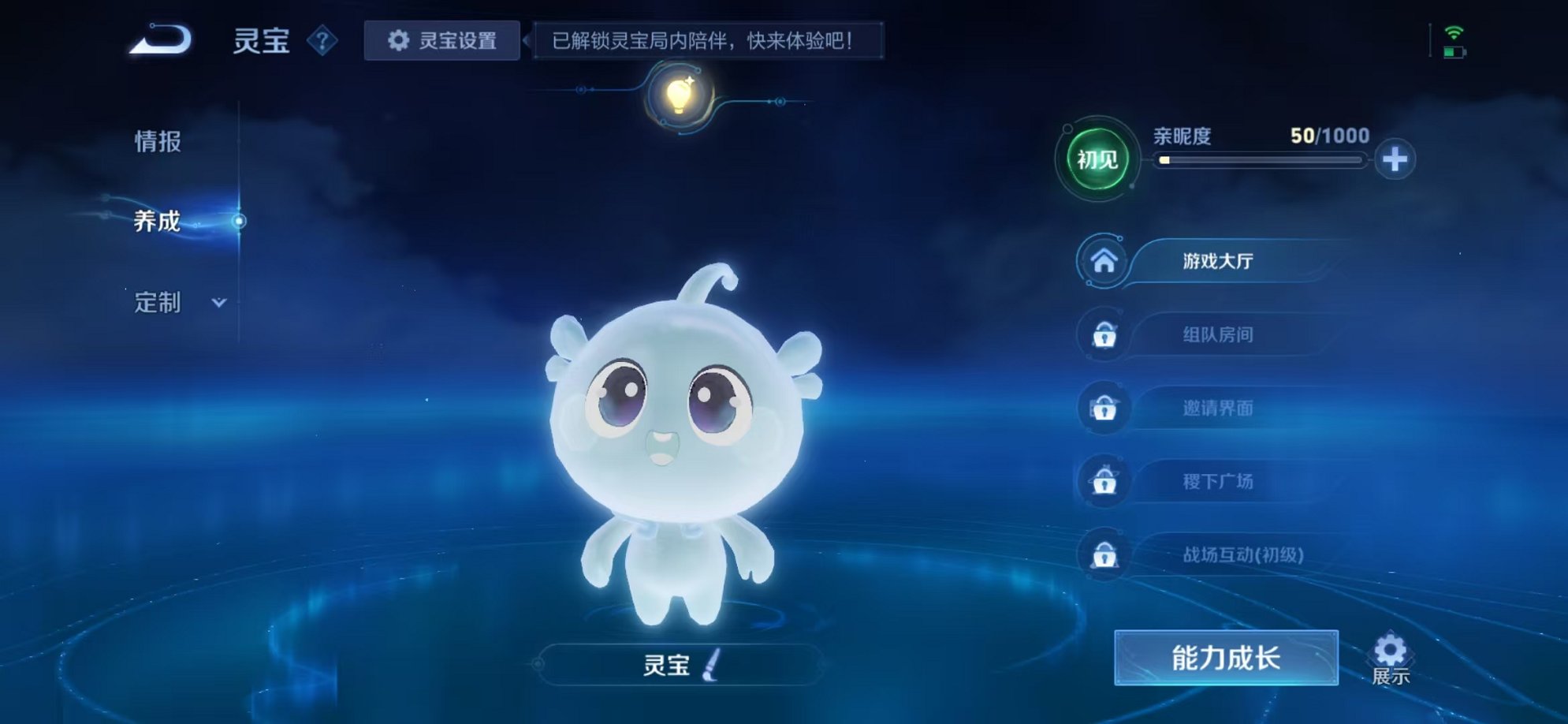 WZCMW3373771王者荣耀账号详情图43