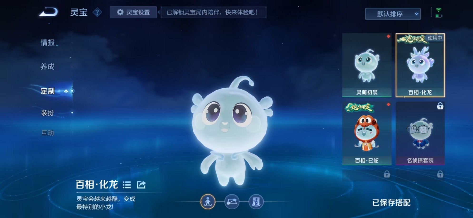 WZCMW3373771王者荣耀账号详情图44