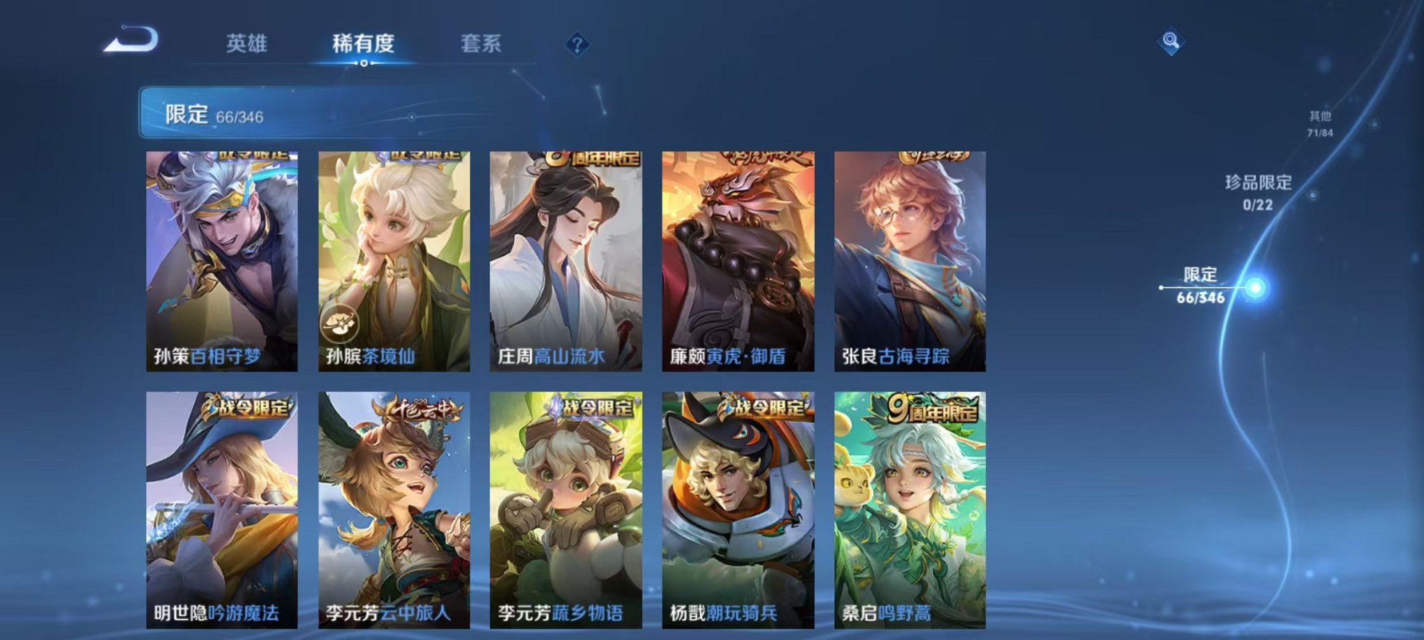 WZCMW3416898王者荣耀账号详情图12