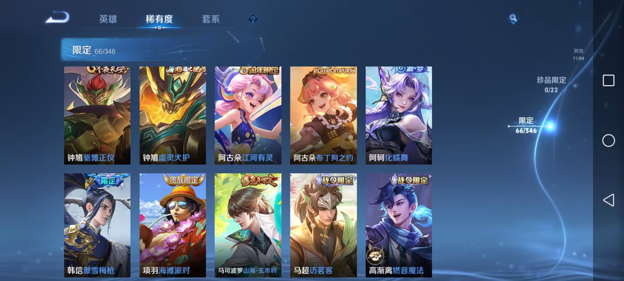 WZCMW3416898王者荣耀账号详情图15