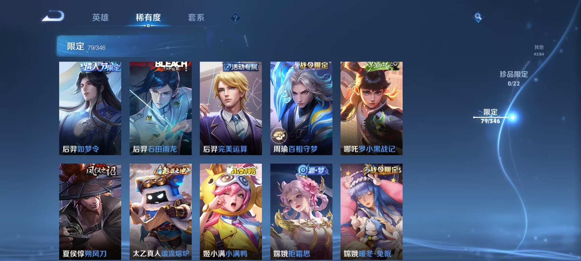 WZCMW3416899王者荣耀账号详情图12 WZCMW3416899王者荣耀账号详情图12