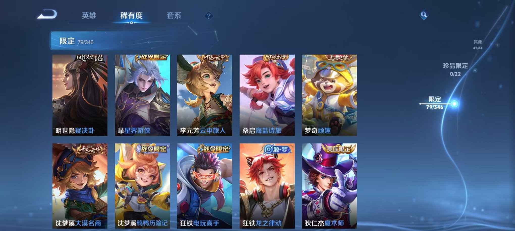 WZCMW3416899王者荣耀账号详情图14 WZCMW3416899王者荣耀账号详情图14