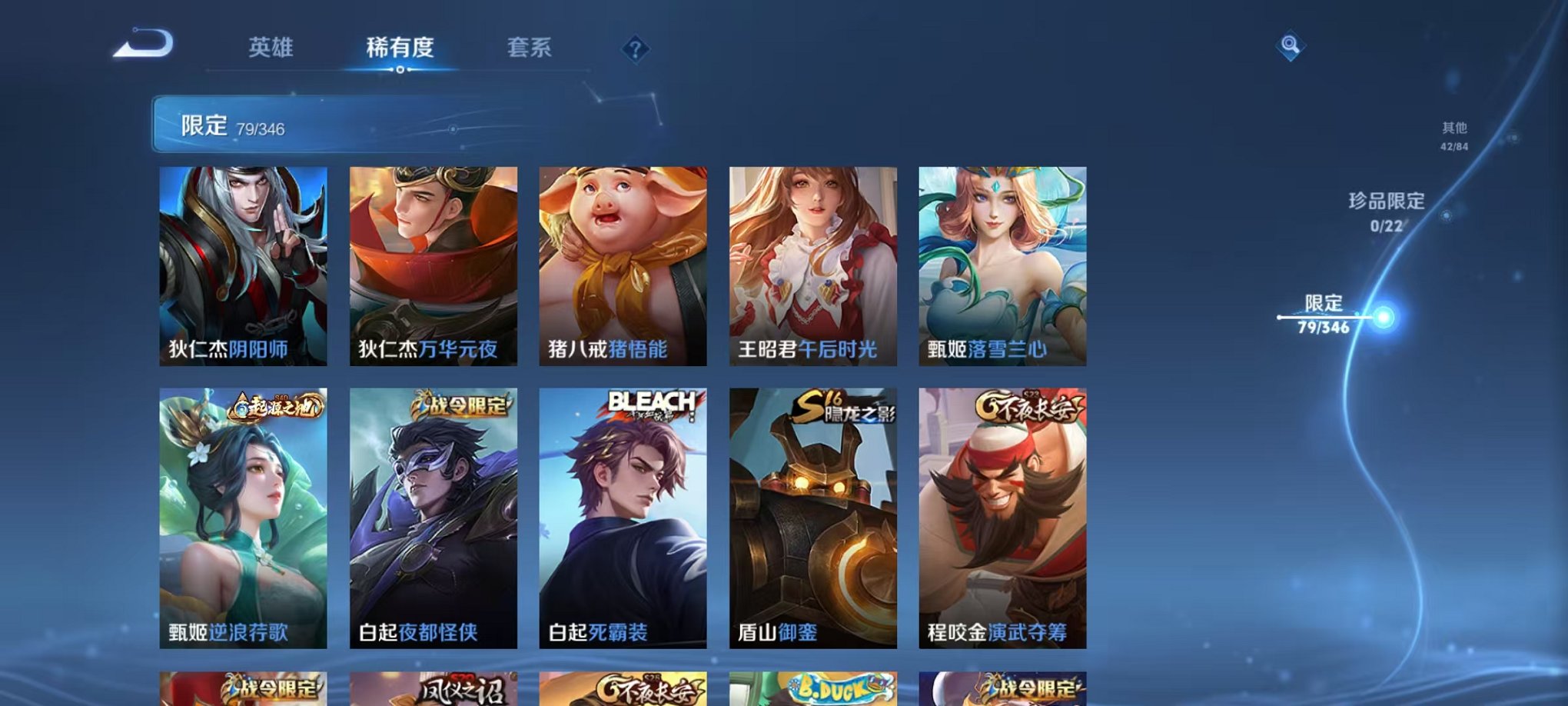 WZCMW3416899王者荣耀账号详情图15 WZCMW3416899王者荣耀账号详情图15