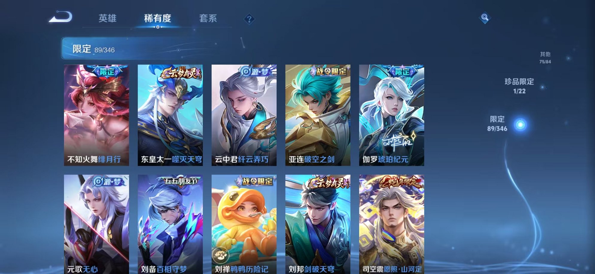 WZCMW3373265王者荣耀账号详情图8