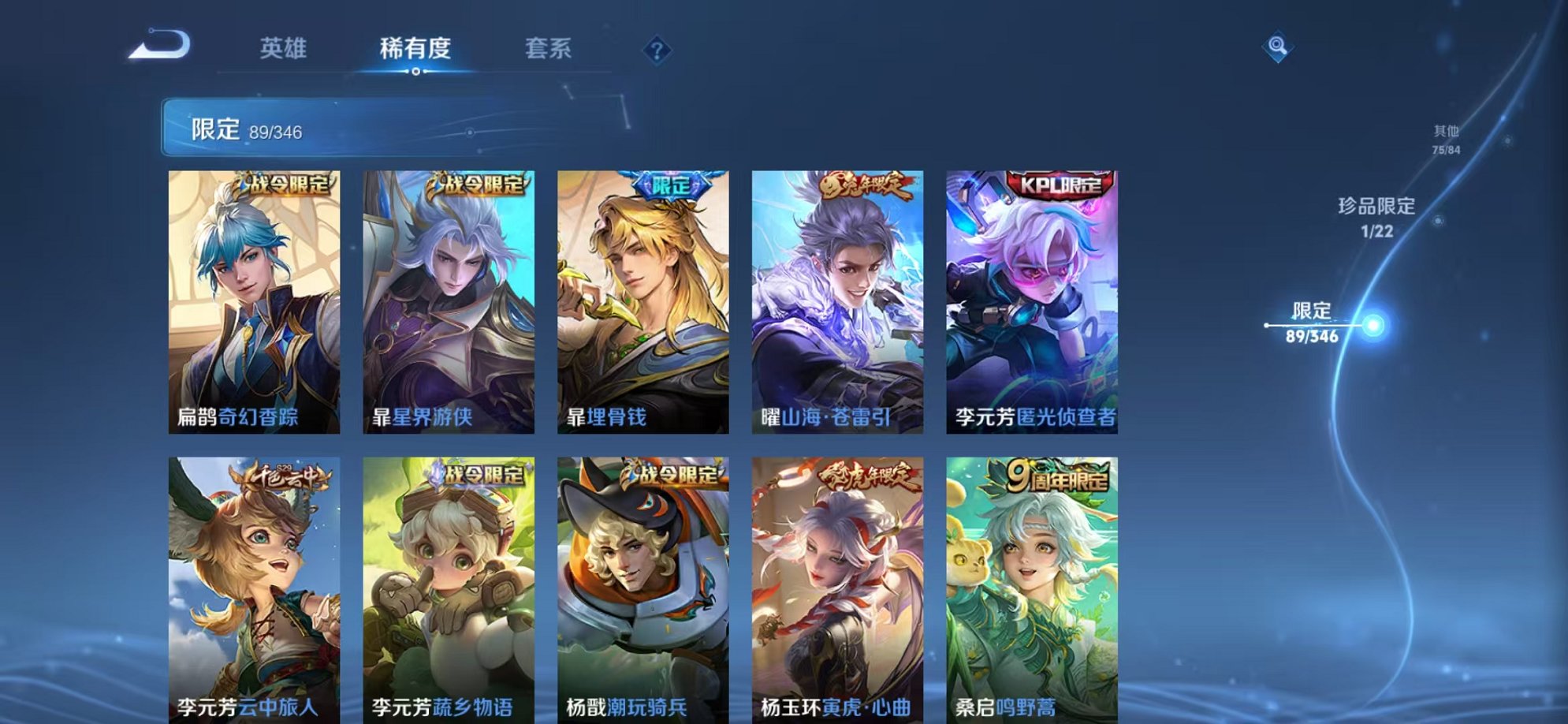 WZCMW3373265王者荣耀账号详情图11