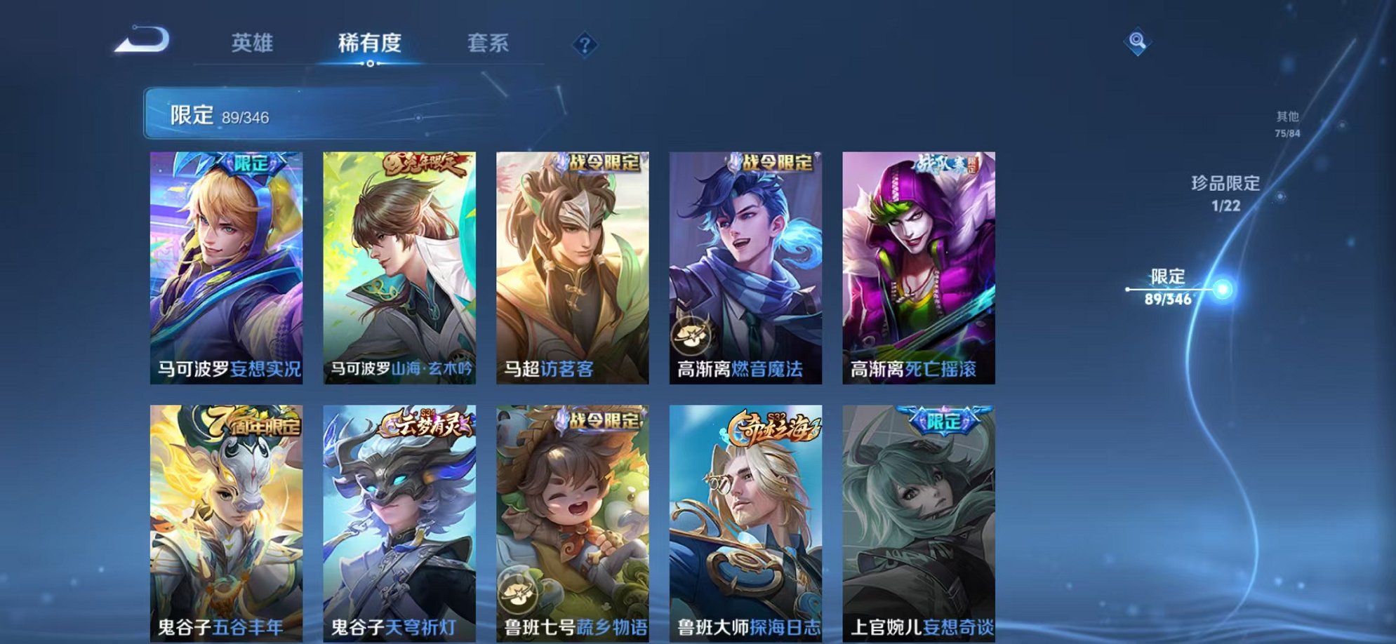 WZCMW3373265王者荣耀账号详情图16