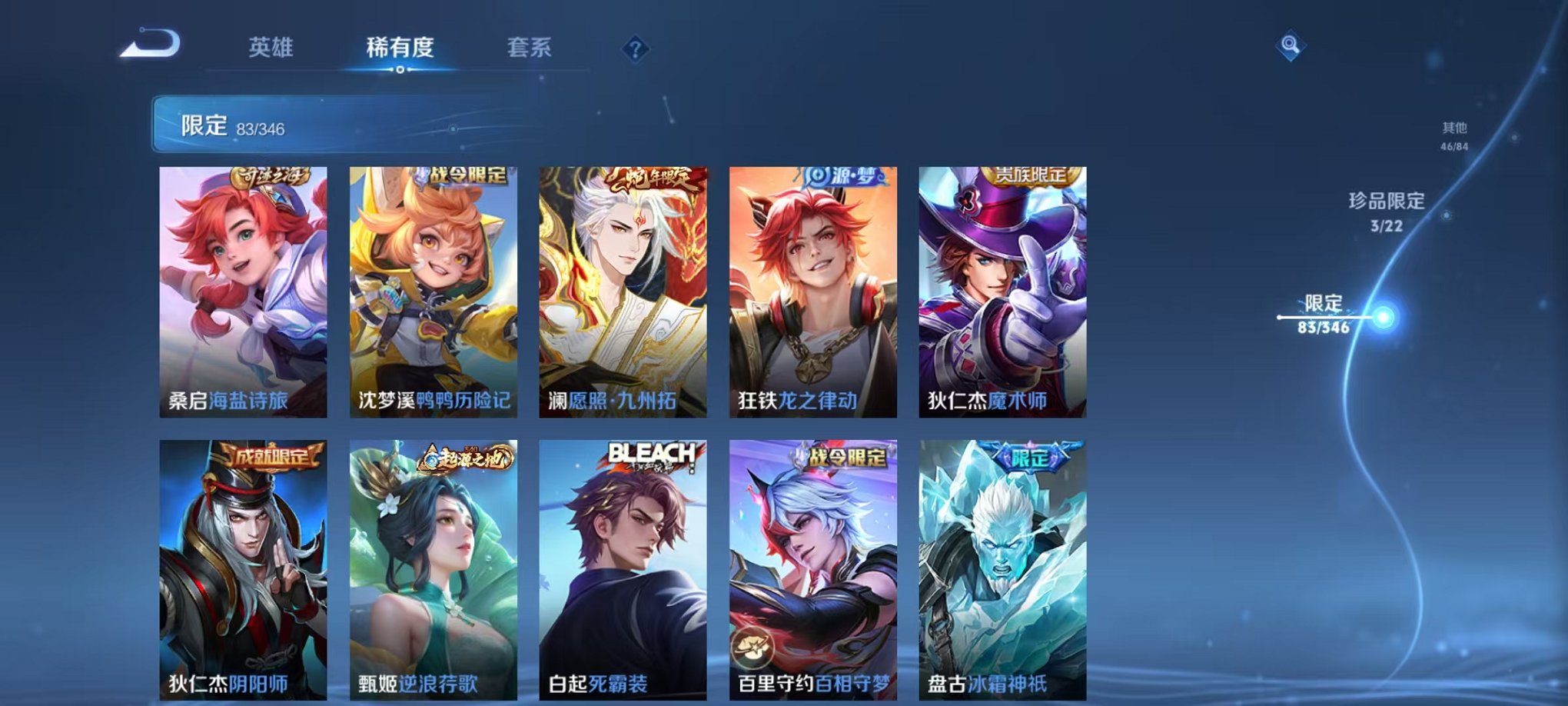 WZCMW3374142王者荣耀账号详情图15