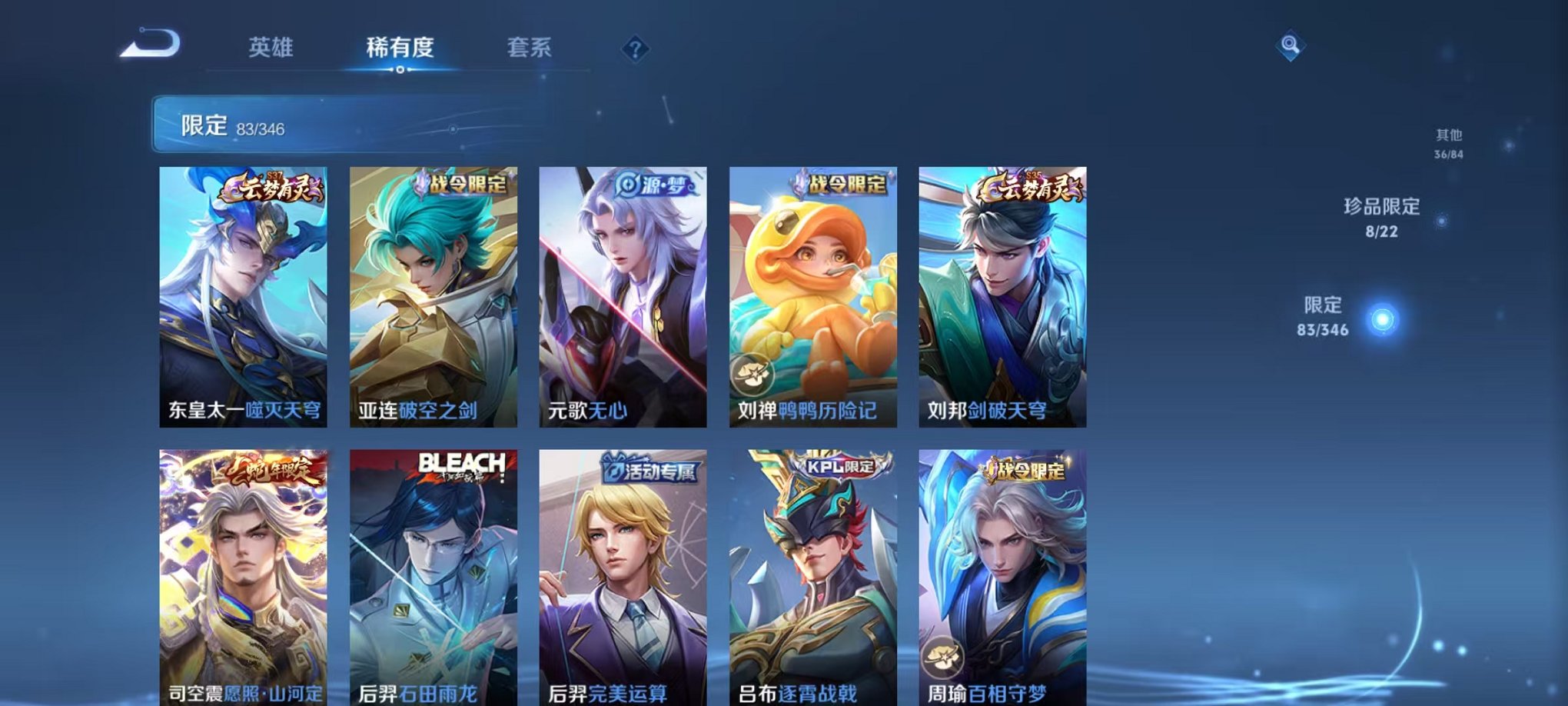 WZCMW3374375王者荣耀账号详情图14