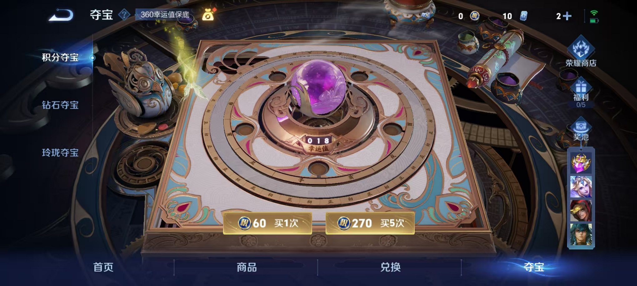 WZCMW3374375王者荣耀账号详情图23