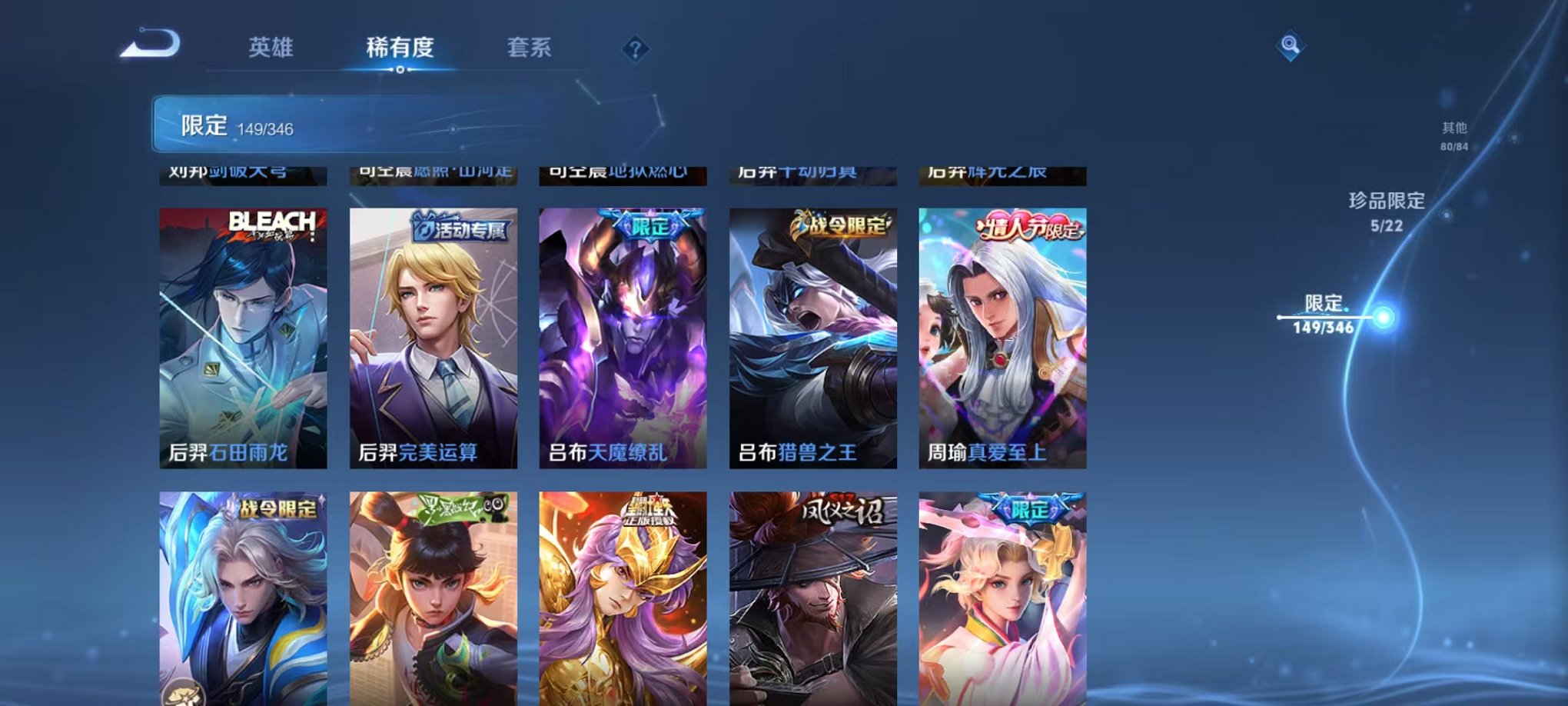 WZCMW3374381王者荣耀账号详情图15