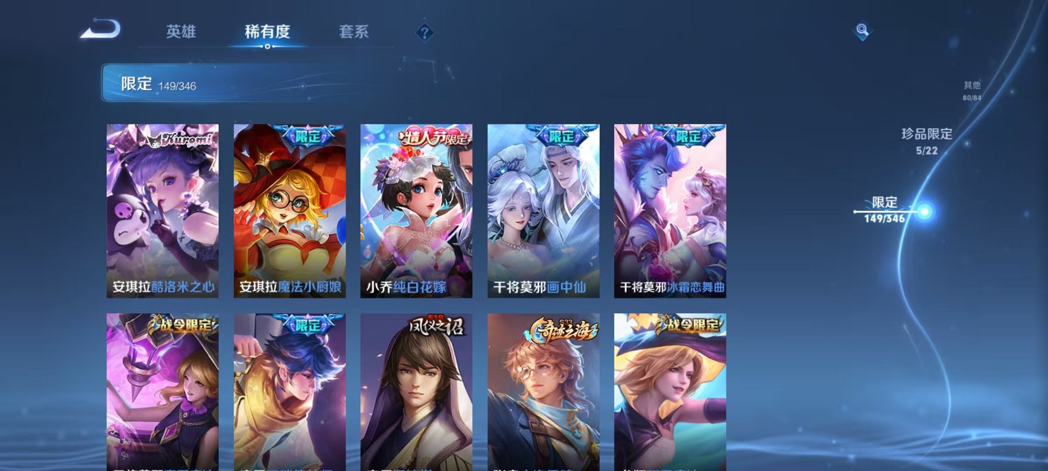 WZCMW3374381王者荣耀账号详情图18