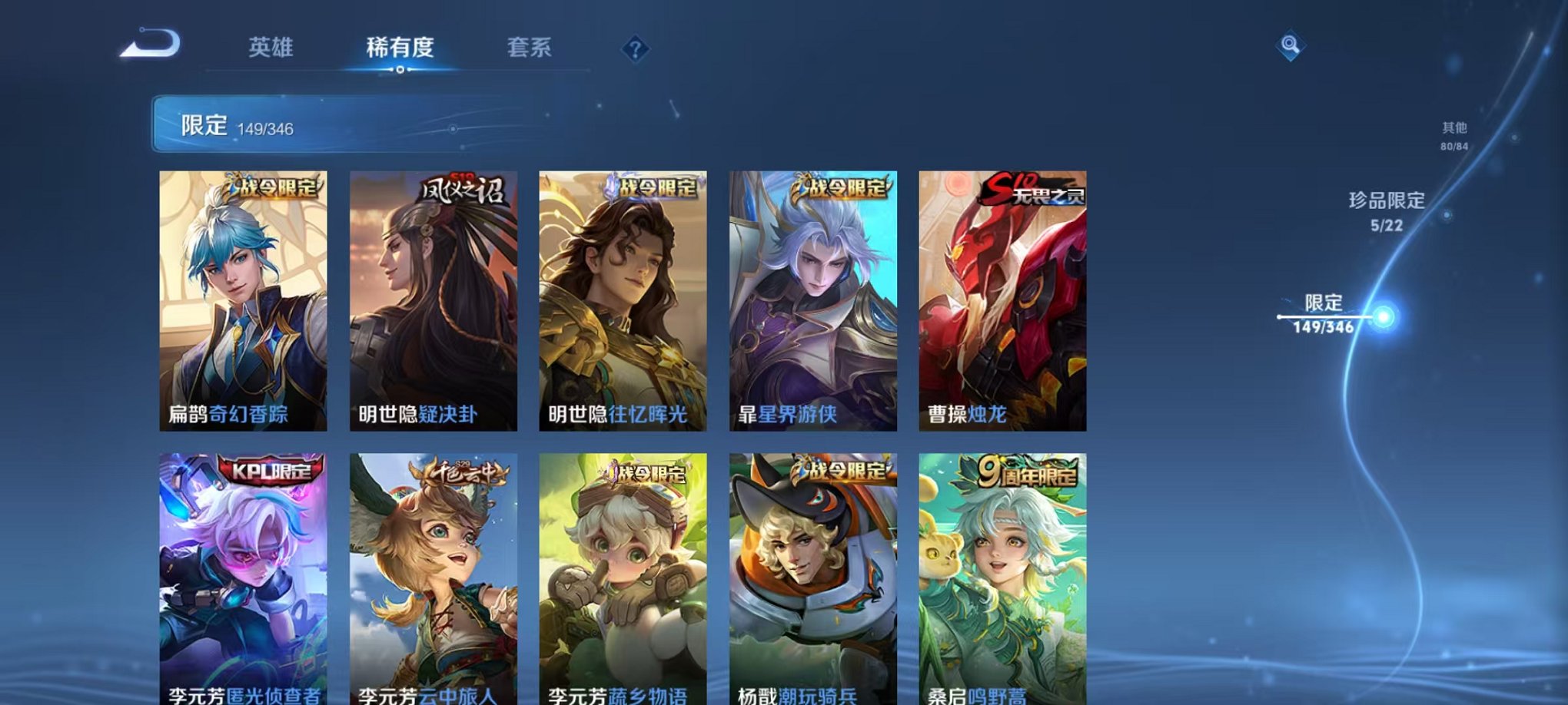 WZCMW3374381王者荣耀账号详情图19