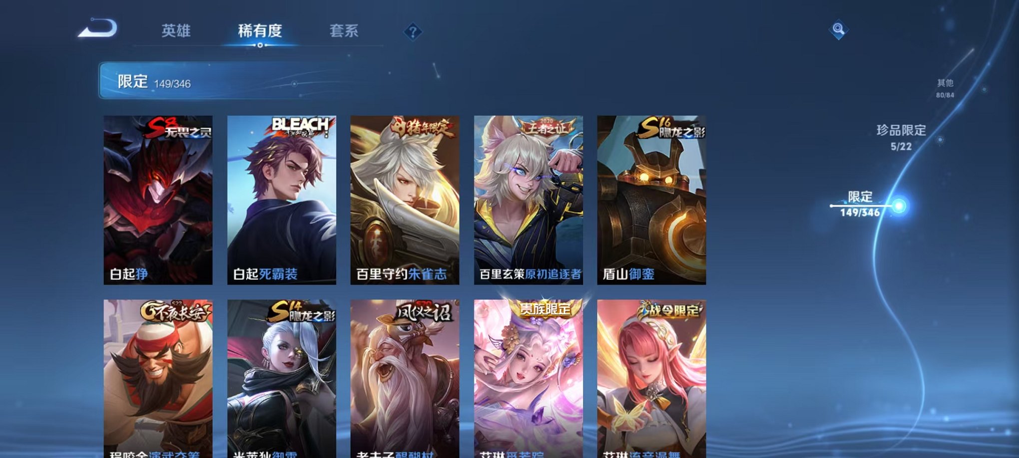 WZCMW3374381王者荣耀账号详情图22