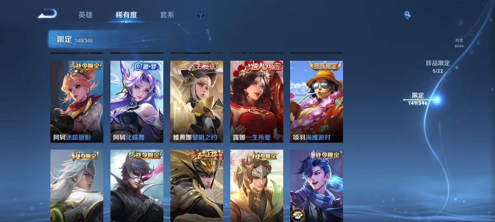 WZCMW3374381王者荣耀账号详情图26