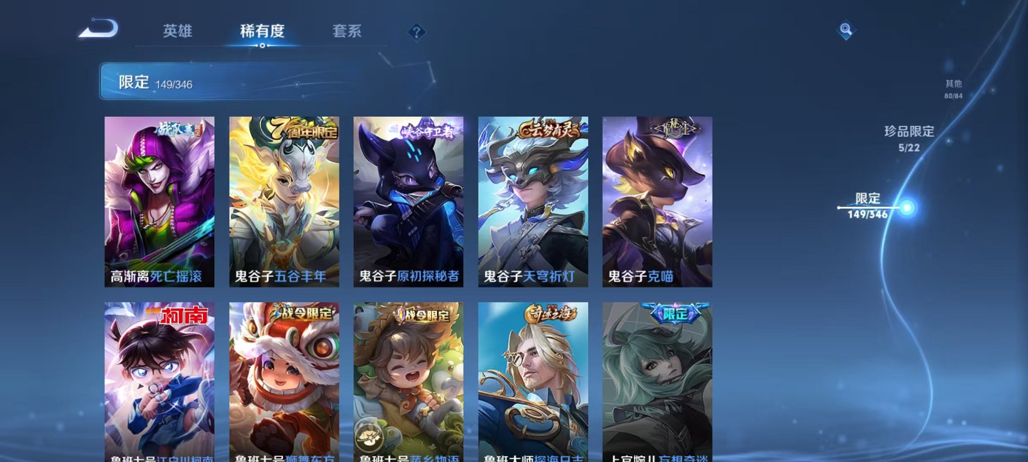 WZCMW3374381王者荣耀账号详情图27