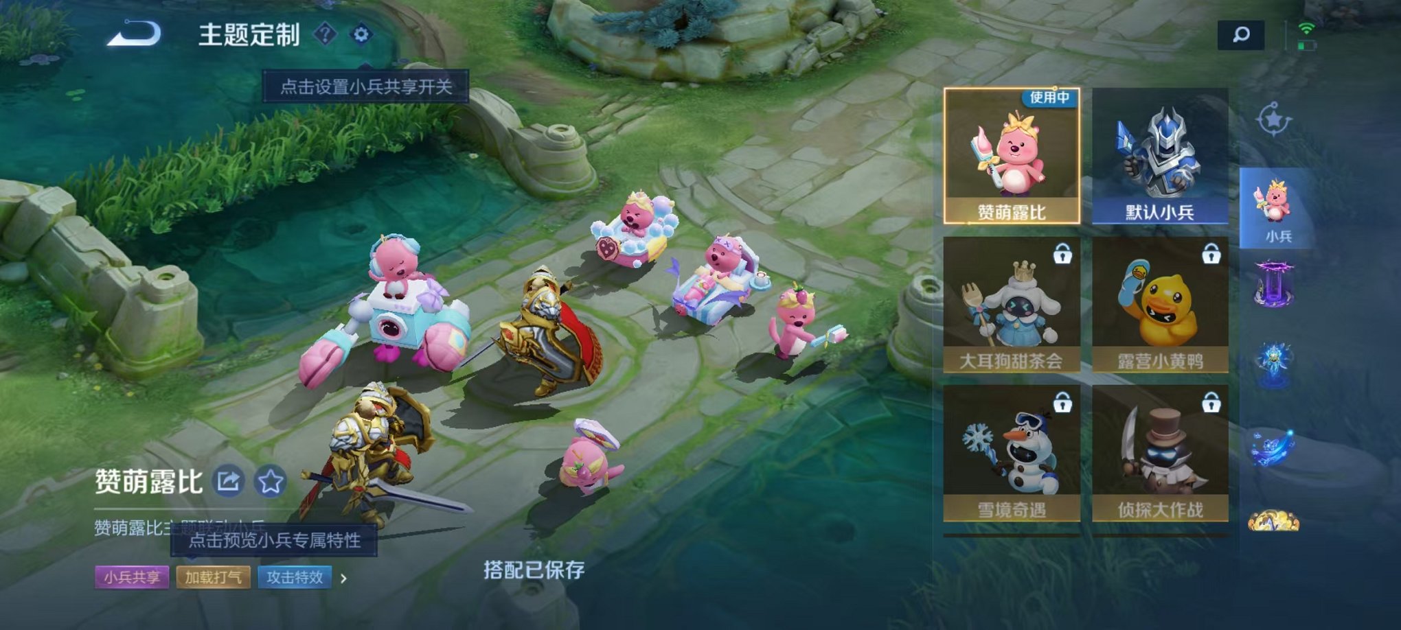 WZCMW3374381王者荣耀账号详情图30