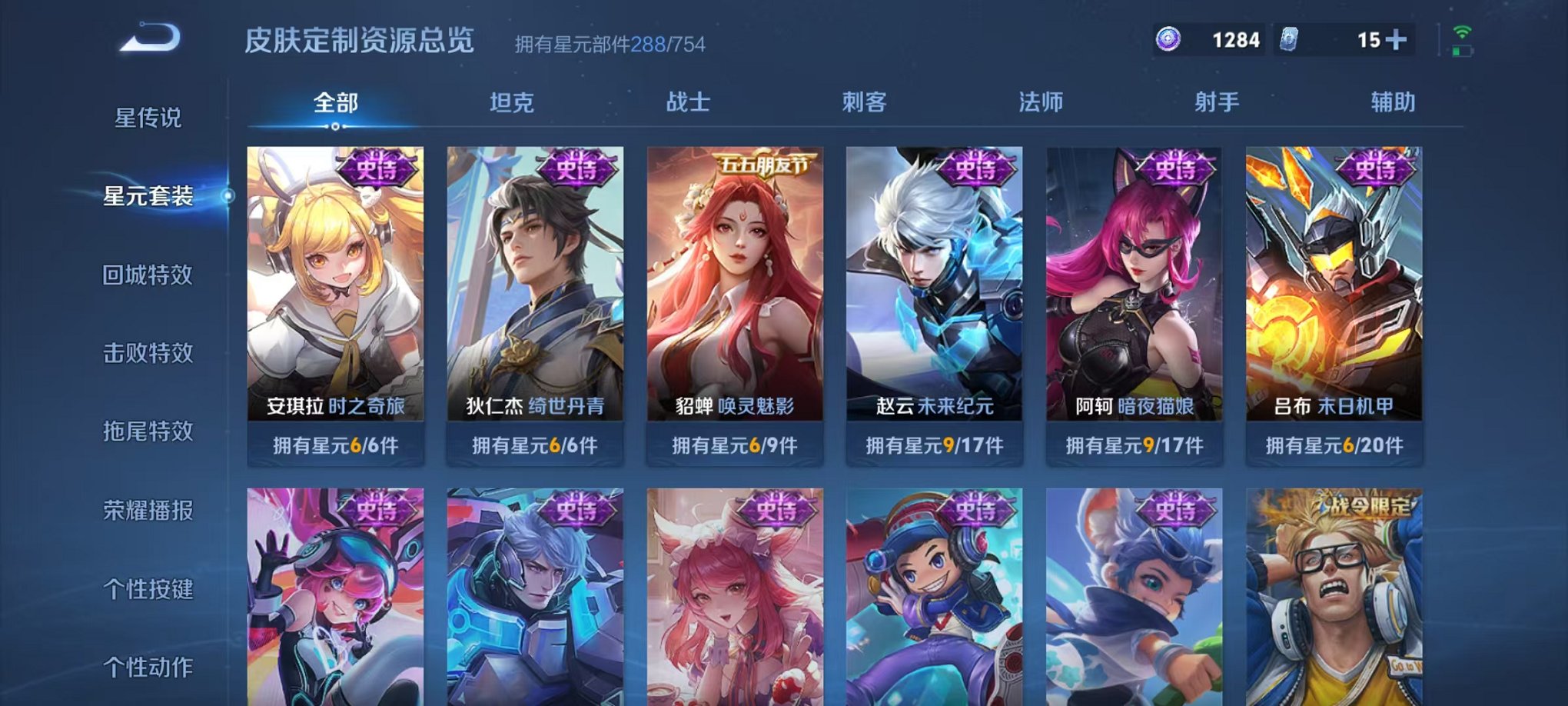 WZCMW3374381王者荣耀账号详情图33