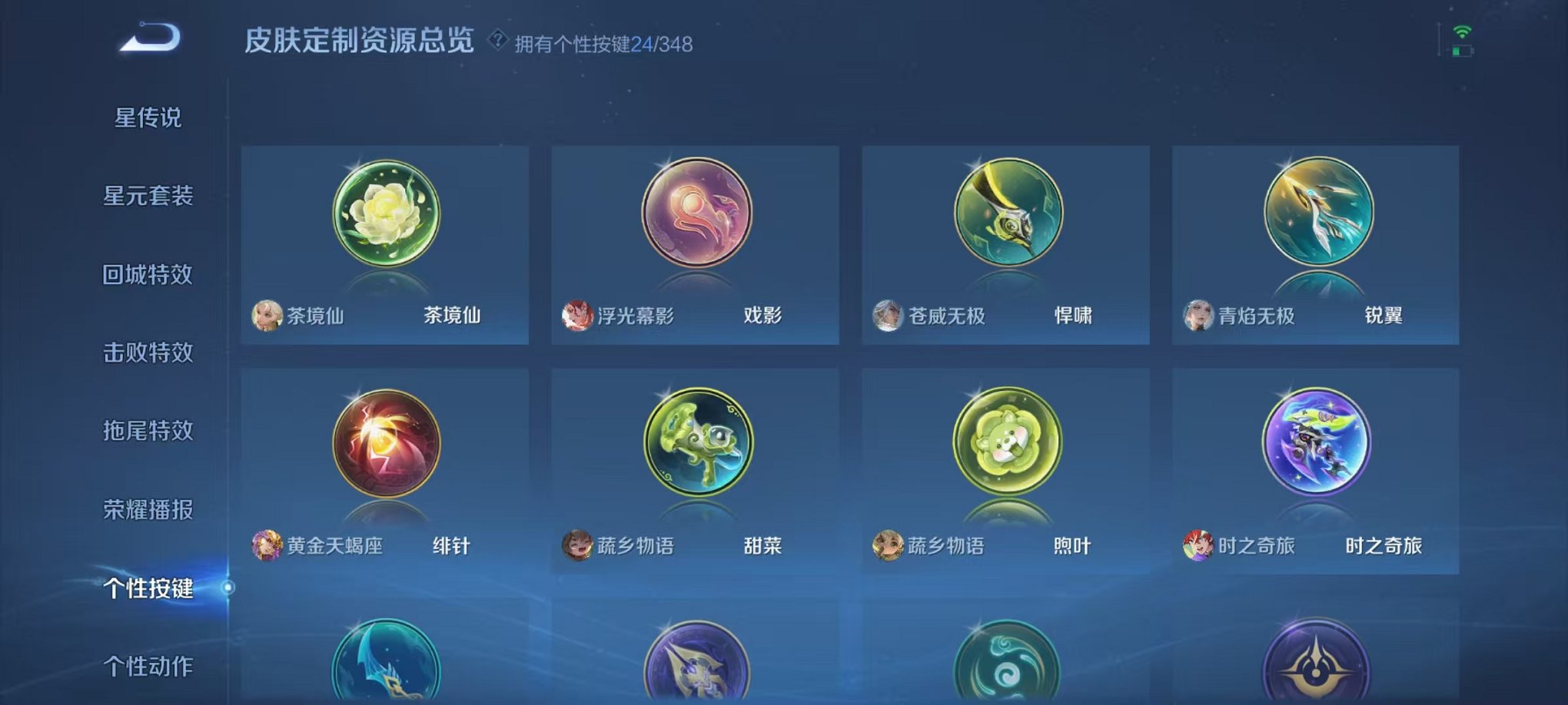 WZCMW3374381王者荣耀账号详情图38