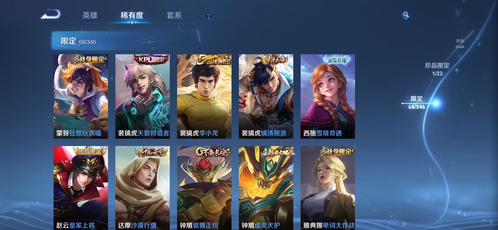 WZCMW3316273王者荣耀账号详情图13