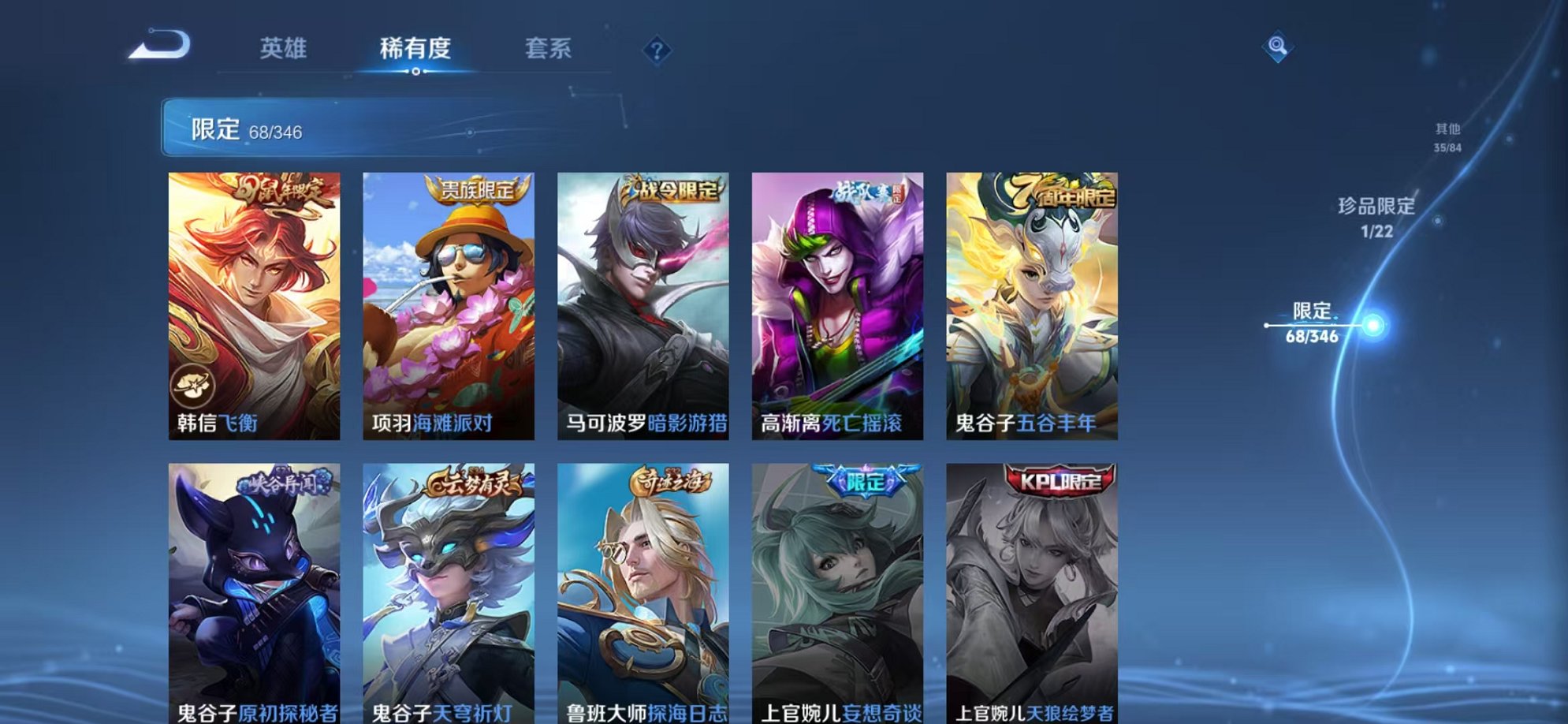 WZCMW3316273王者荣耀账号详情图14