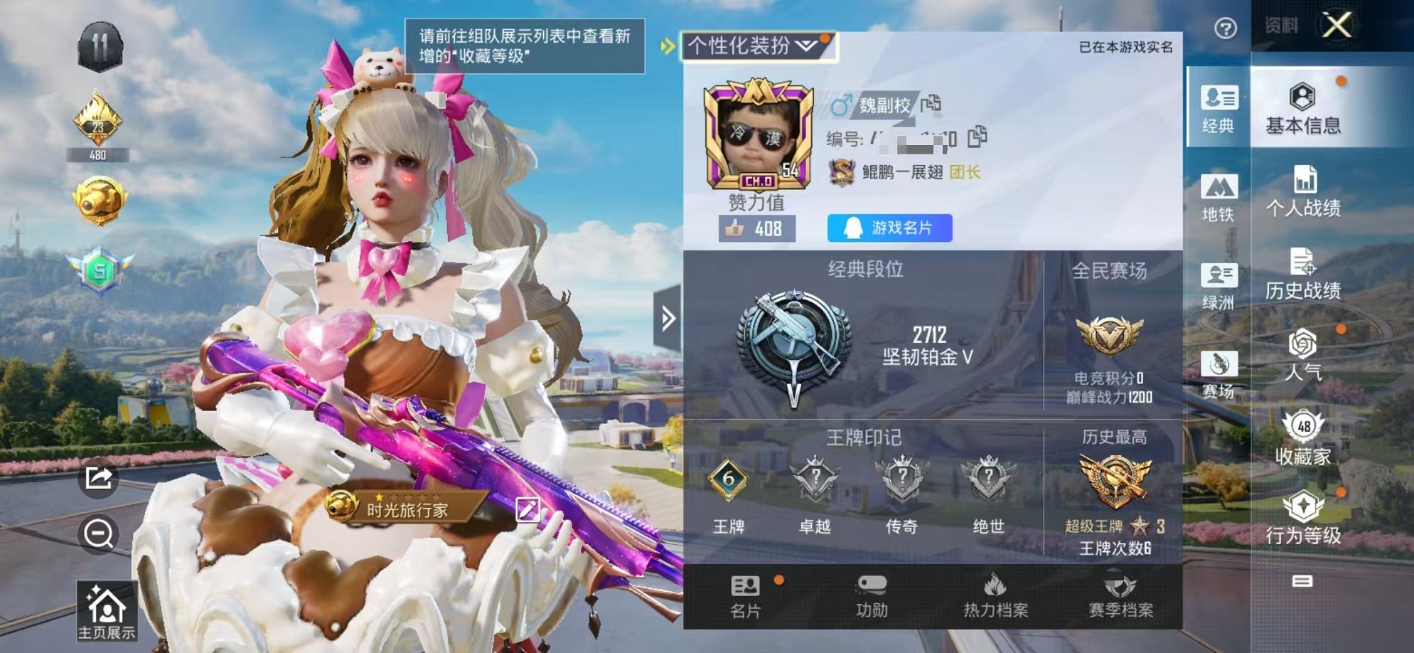 和平精英账号安卓QQ0载具-69套装-114枪皮-【连体号5粉装4特效枪带王者200皮1典藏10传说可秒换绑】 安卓Q区