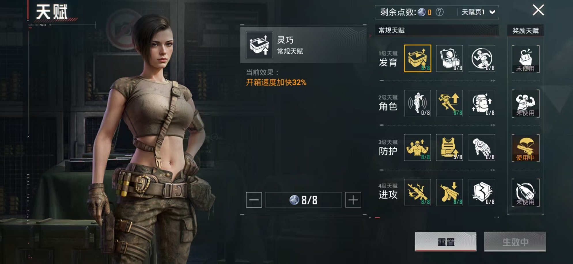 HPCMW3419175和平精英账号详情图4 HPCMW3419175和平精英账号详情图4