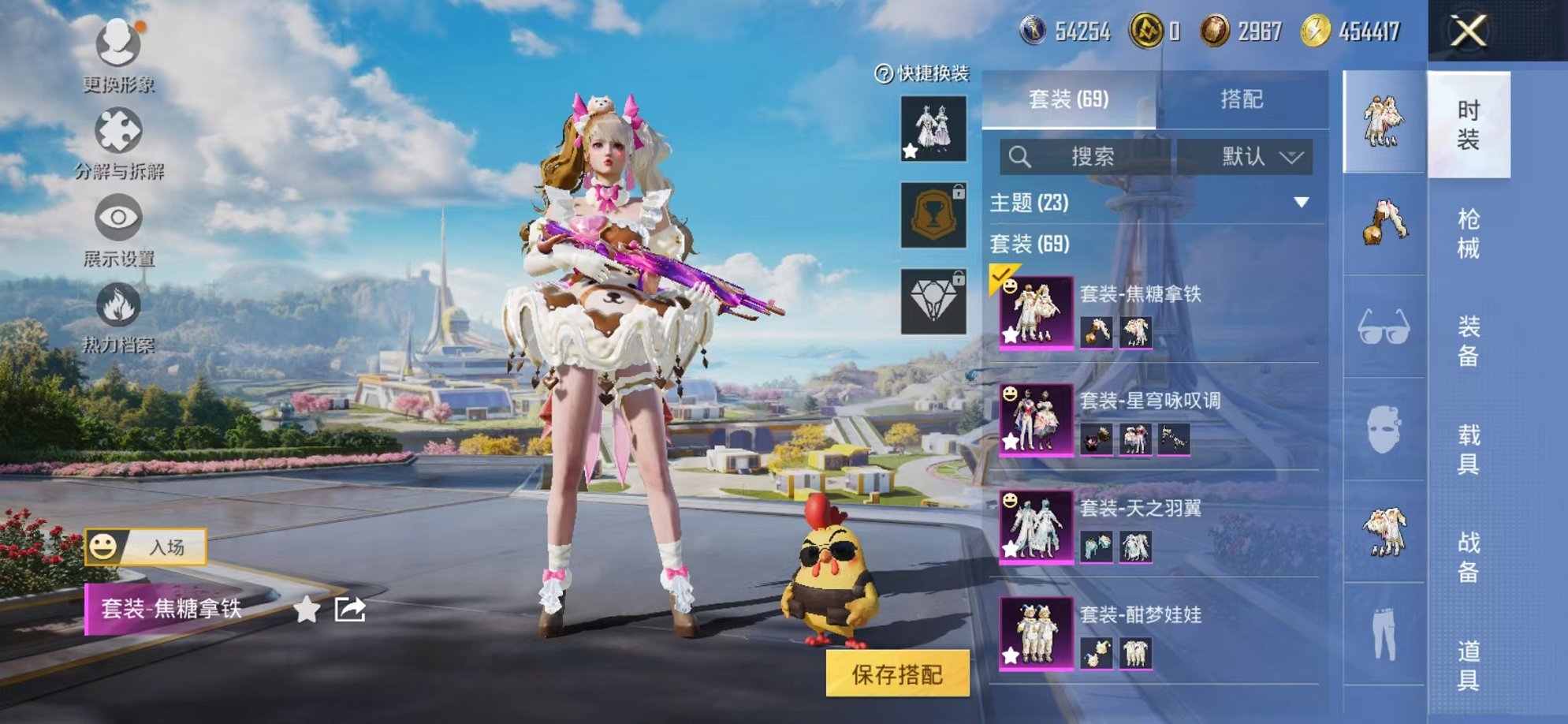 HPCMW3419175和平精英账号详情图5 HPCMW3419175和平精英账号详情图5