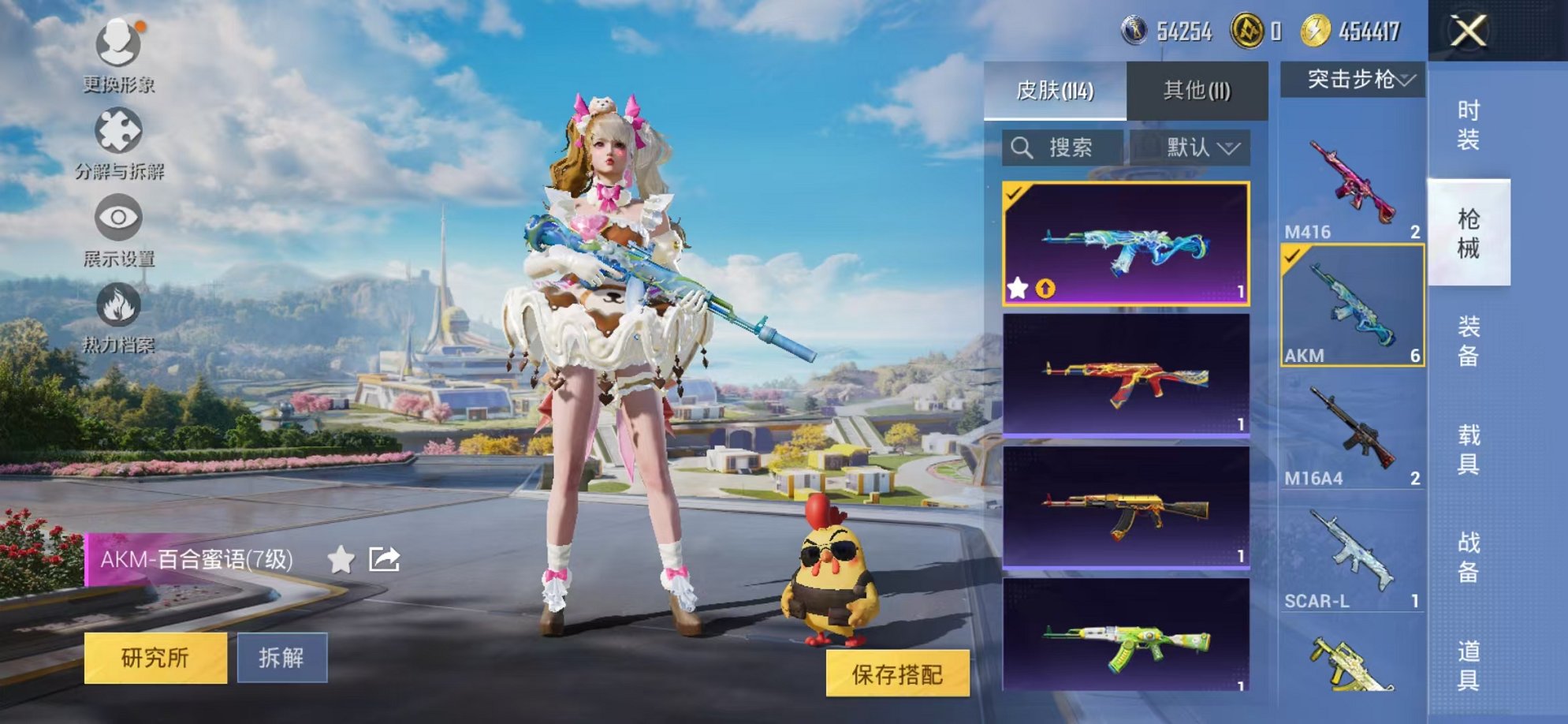 HPCMW3419175和平精英账号详情图7 HPCMW3419175和平精英账号详情图7