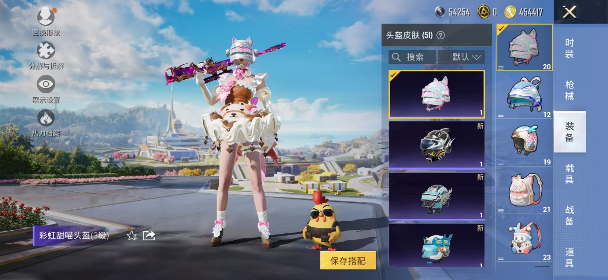 HPCMW3419175和平精英账号详情图9 HPCMW3419175和平精英账号详情图9