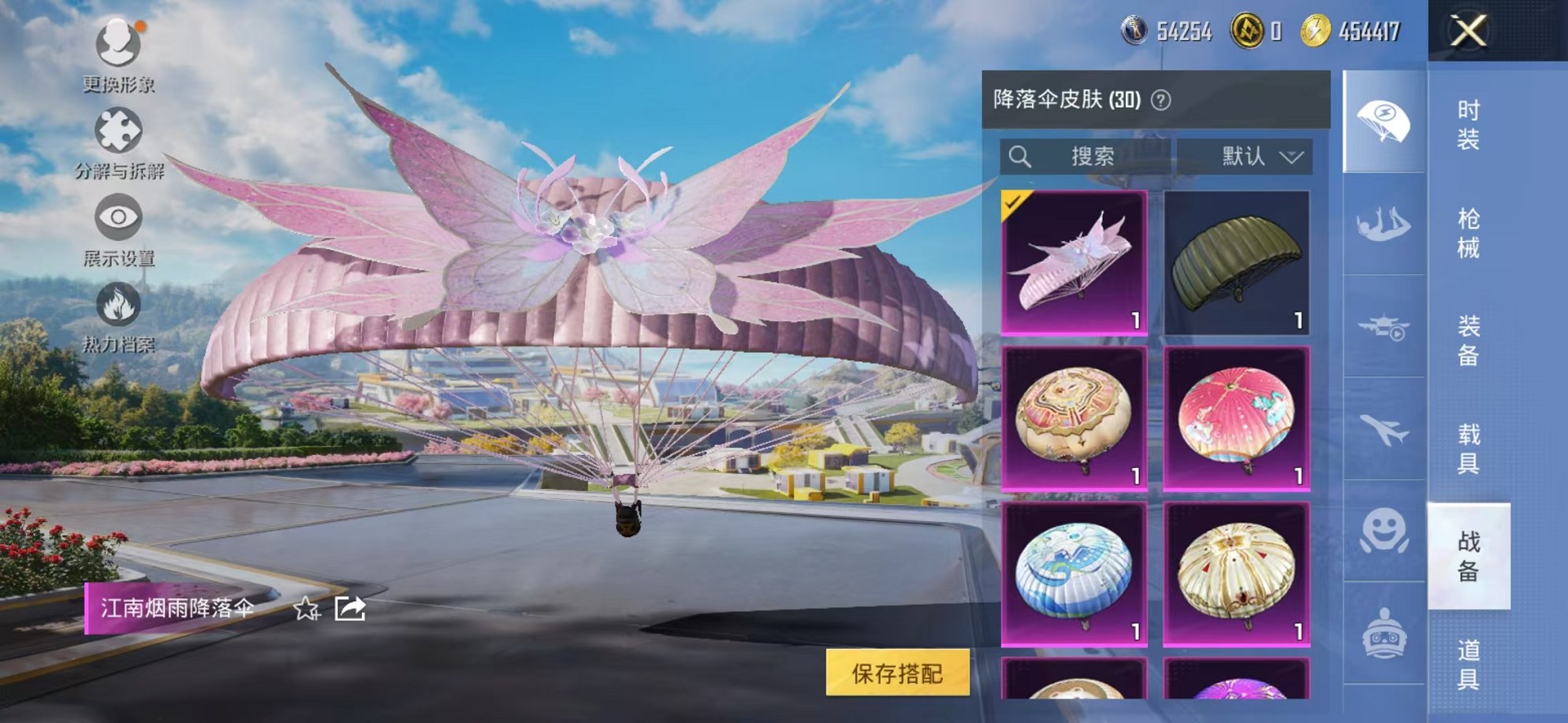 HPCMW3419175和平精英账号详情图11 HPCMW3419175和平精英账号详情图11