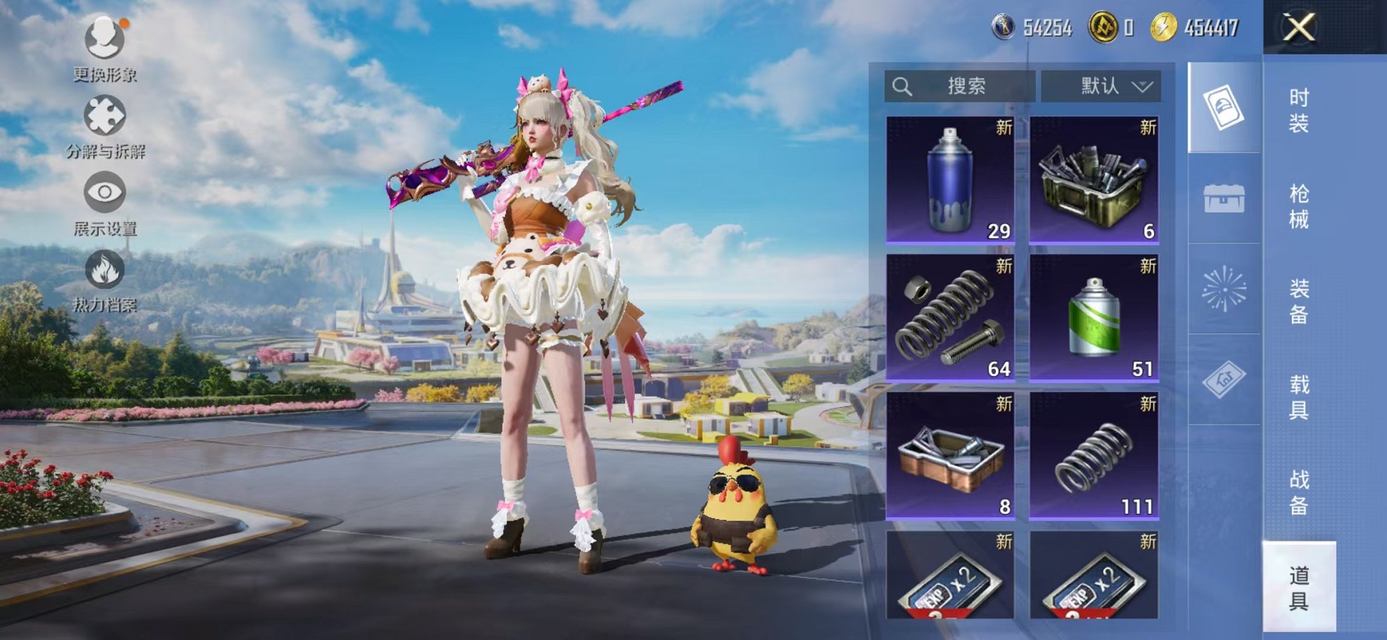 HPCMW3419175和平精英账号详情图12 HPCMW3419175和平精英账号详情图12