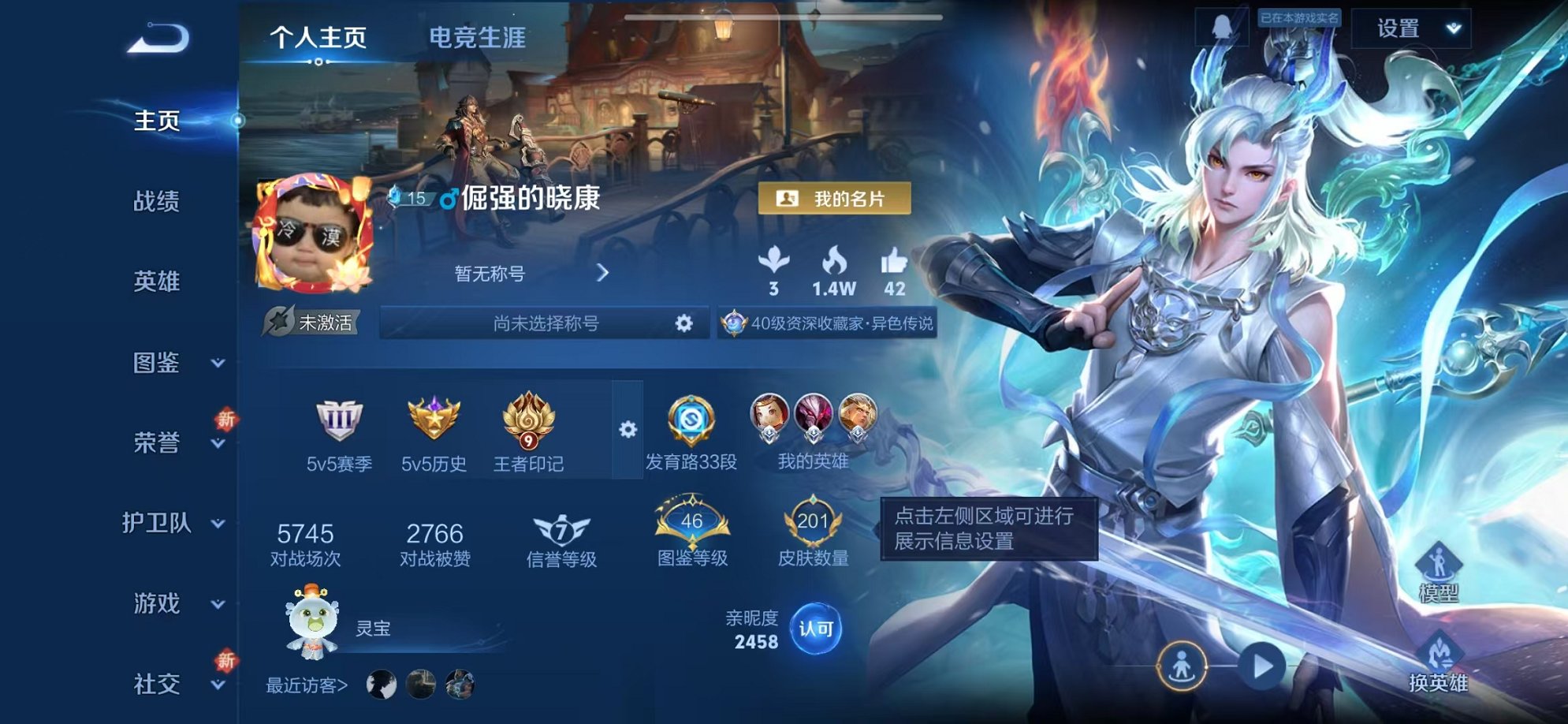 HPCMW3419175和平精英账号详情图19 HPCMW3419175和平精英账号详情图19