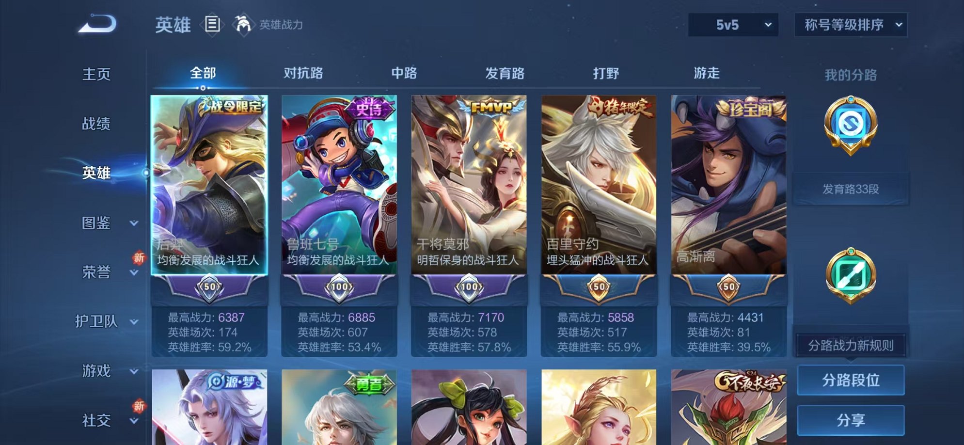 HPCMW3419175和平精英账号详情图20 HPCMW3419175和平精英账号详情图20