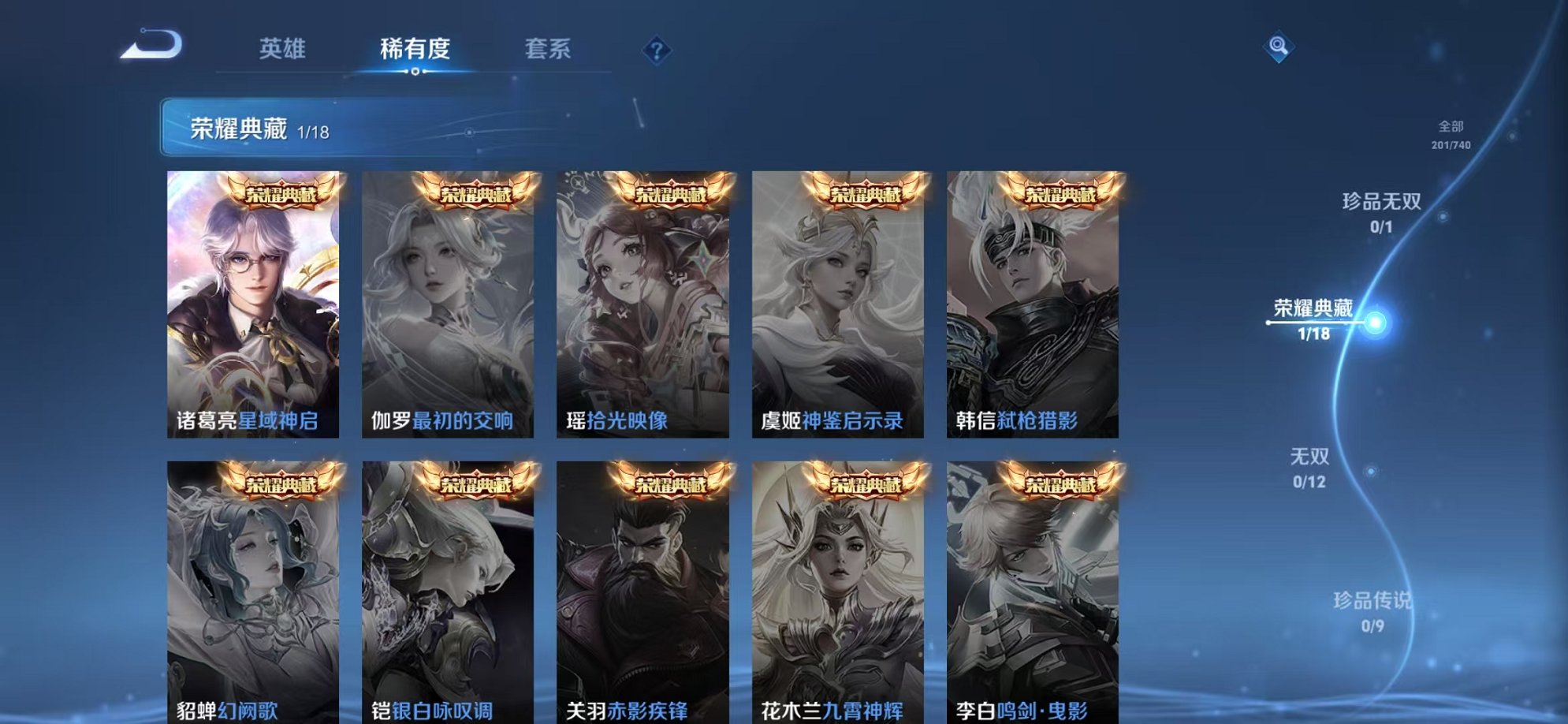 HPCMW3419175和平精英账号详情图22 HPCMW3419175和平精英账号详情图22