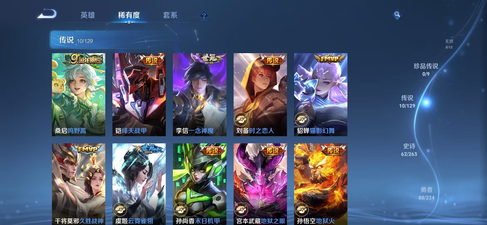 HPCMW3419175和平精英账号详情图23 HPCMW3419175和平精英账号详情图23