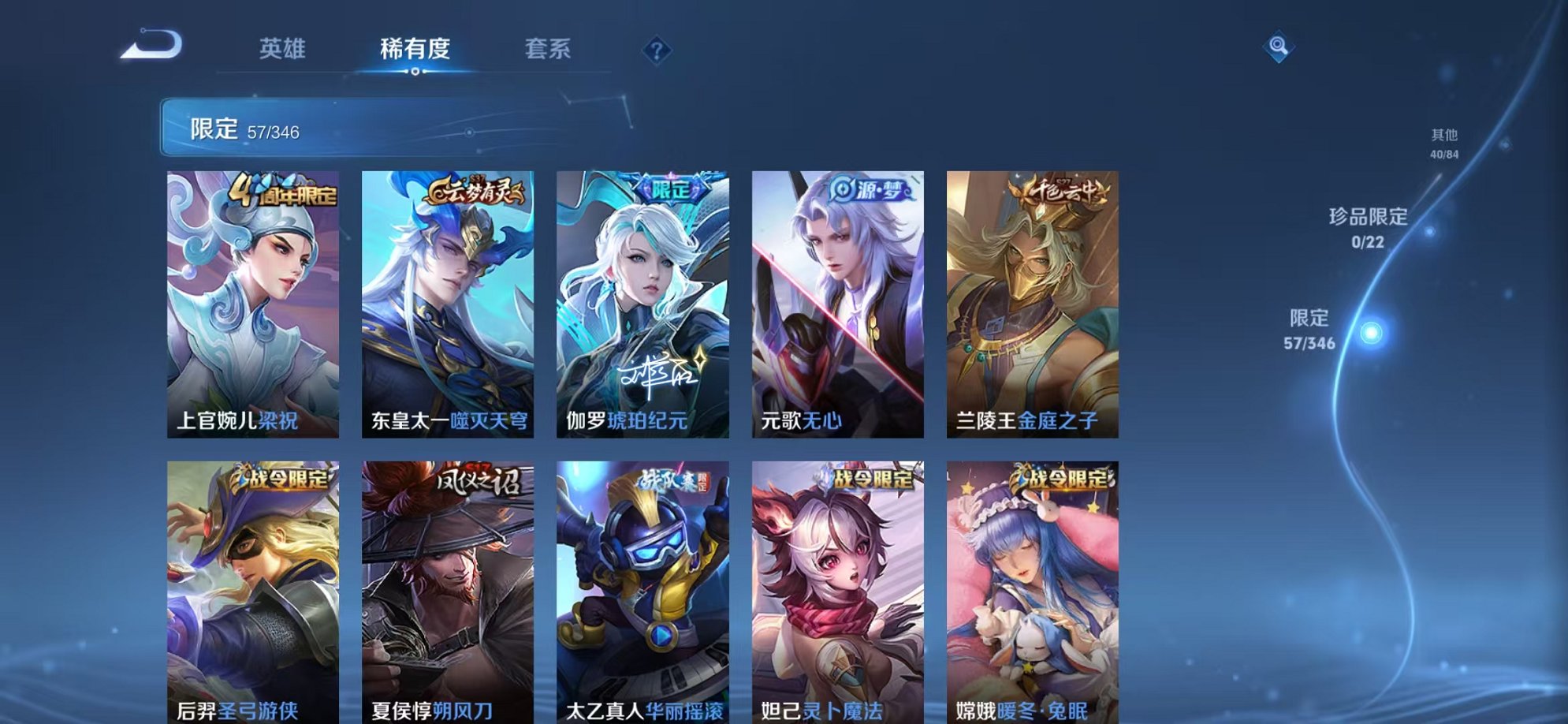 HPCMW3419175和平精英账号详情图24 HPCMW3419175和平精英账号详情图24