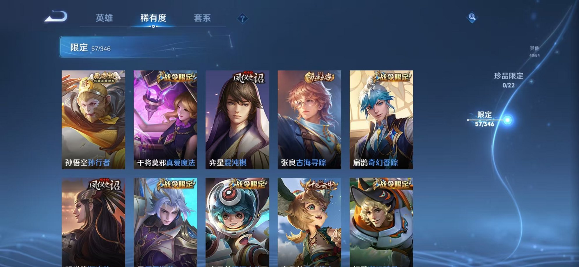 HPCMW3419175和平精英账号详情图25 HPCMW3419175和平精英账号详情图25