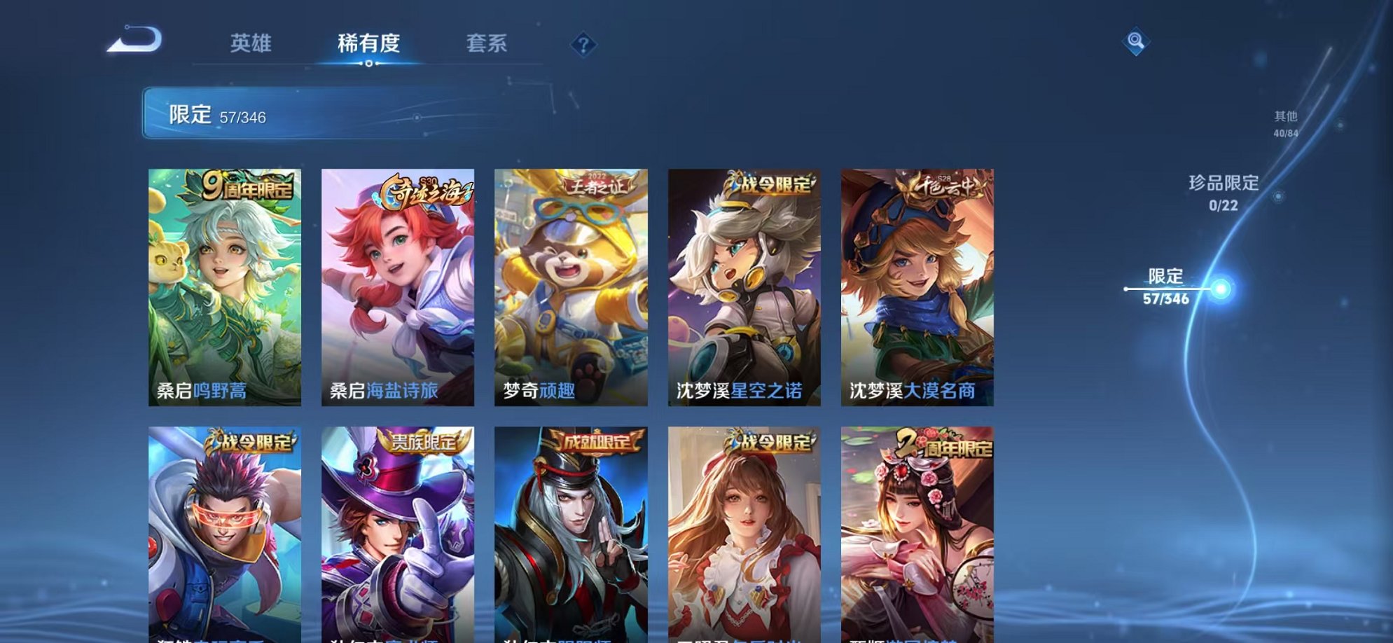 HPCMW3419175和平精英账号详情图26 HPCMW3419175和平精英账号详情图26