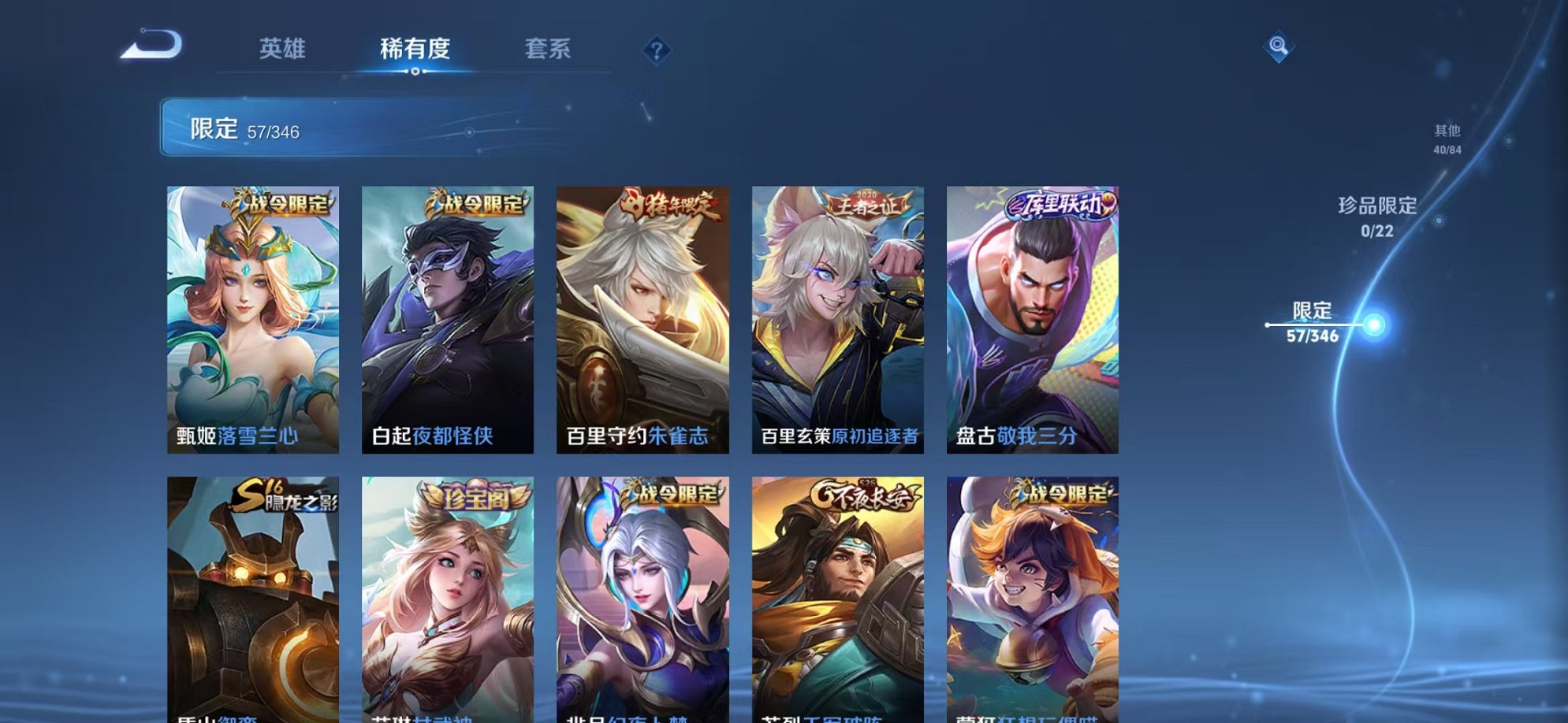 HPCMW3419175和平精英账号详情图27 HPCMW3419175和平精英账号详情图27